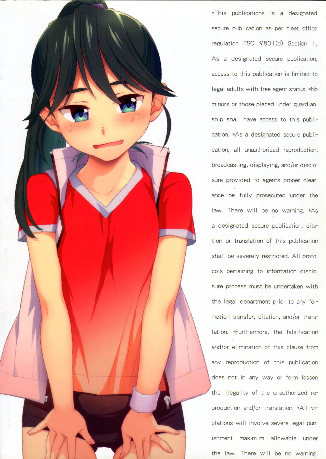 [stereorange (Maru Mikan)] Bokutachi no Super App ⑦ [Chinese] [喔是喔真的假的漢化] 图片编号 2