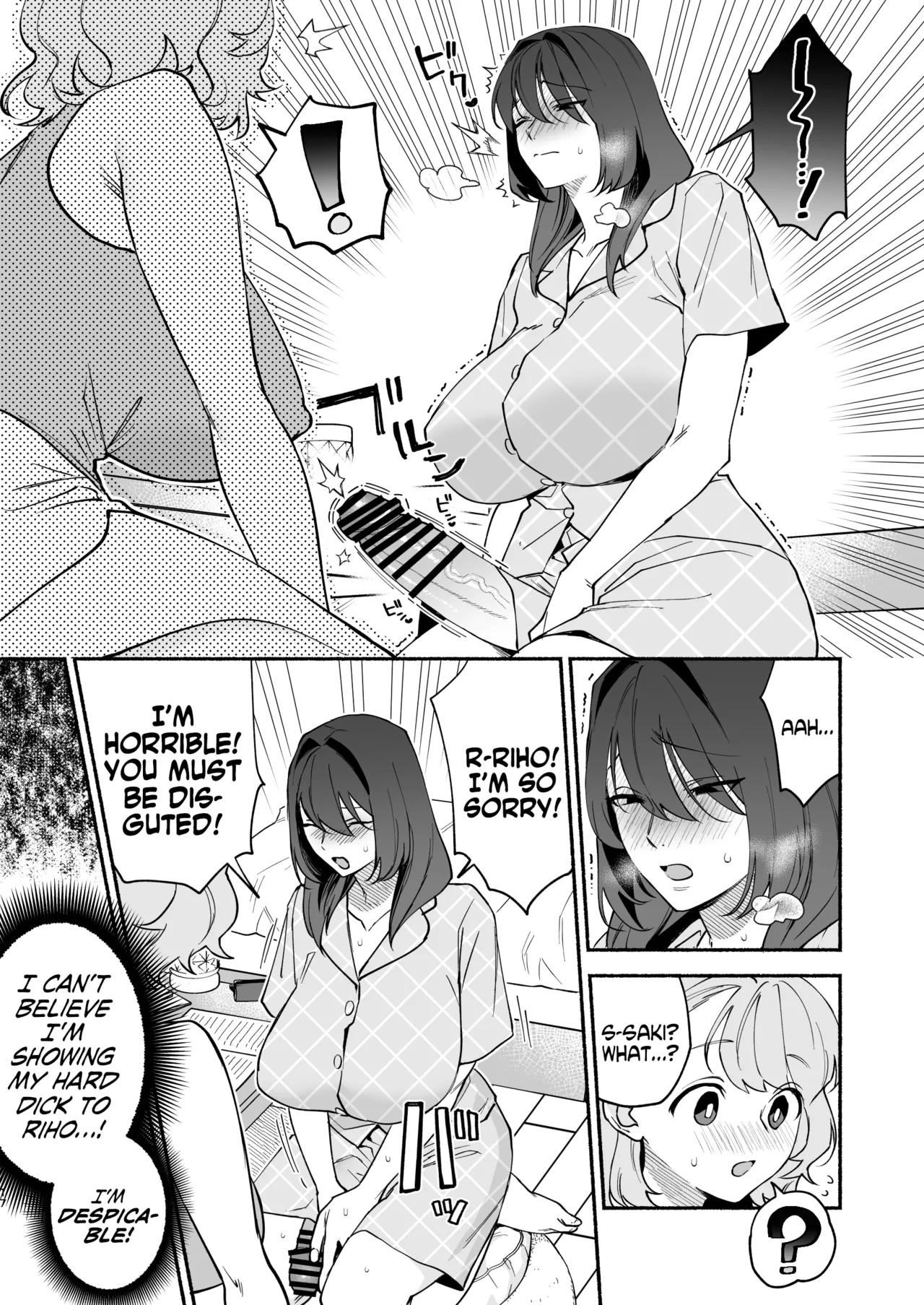 [wakakomu2 (wakako)] Muchimuchi Osananajimi to Ryouomoi Dokusen Sex | Monopolizing My Childhood Friend And Having Loving Sex [English] [Cookie Cruncher] image number 16