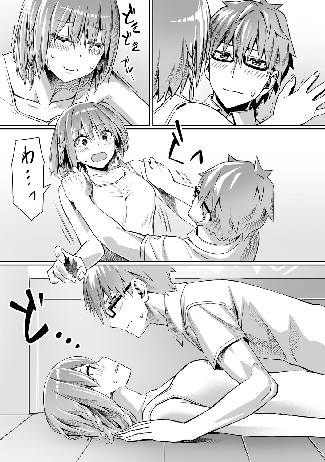 [高咲圭介] ふたりでいっしょに 「前編+後編」 图片编号 15