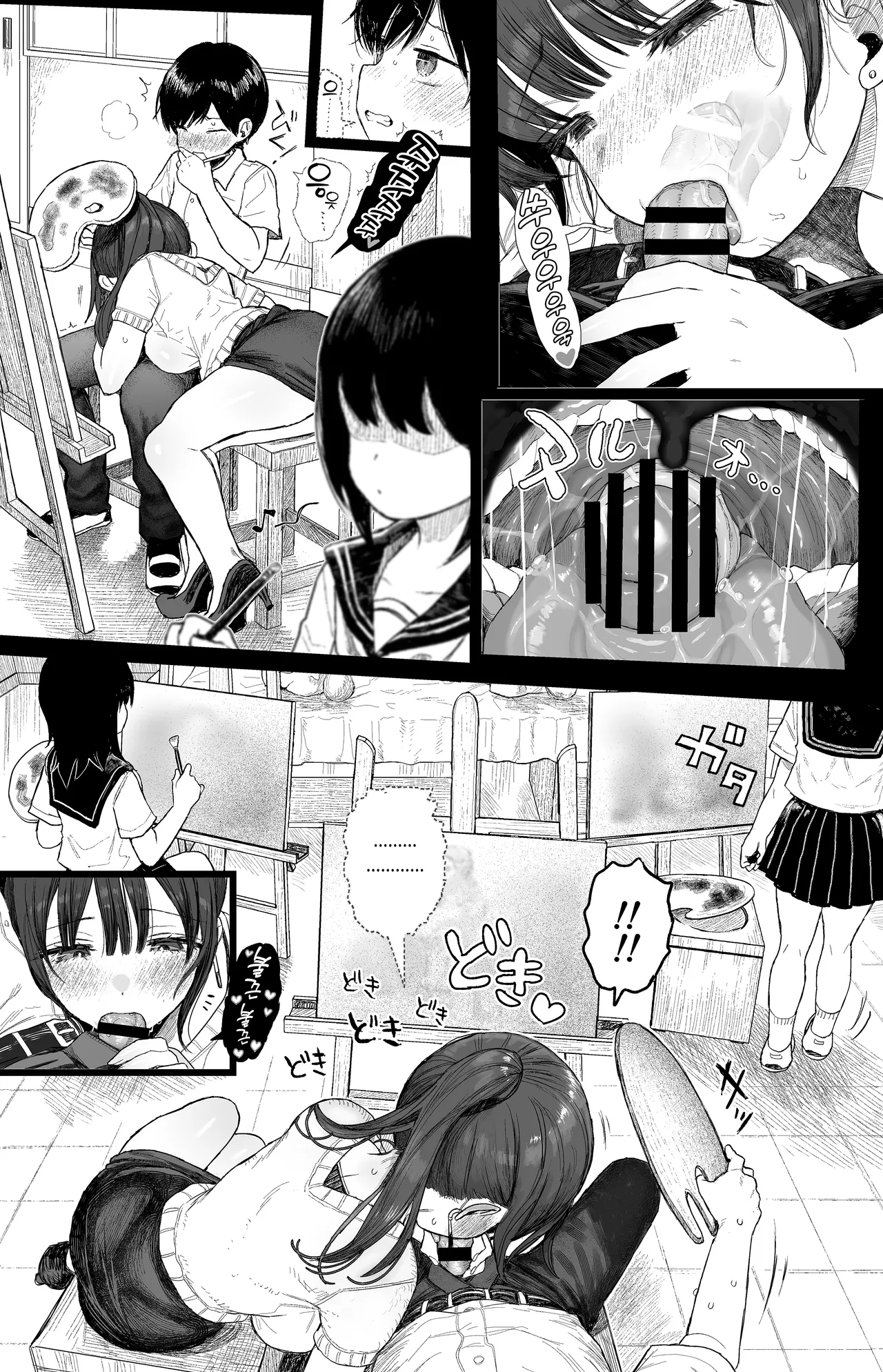 [micro page (Kuromotokun)] Osananajimi no H na Onee-san wa Suki desu ka? | 소꿉친구인 야한 누나는 좋아하시나요? [Korean] [Digital] 图片编号 32