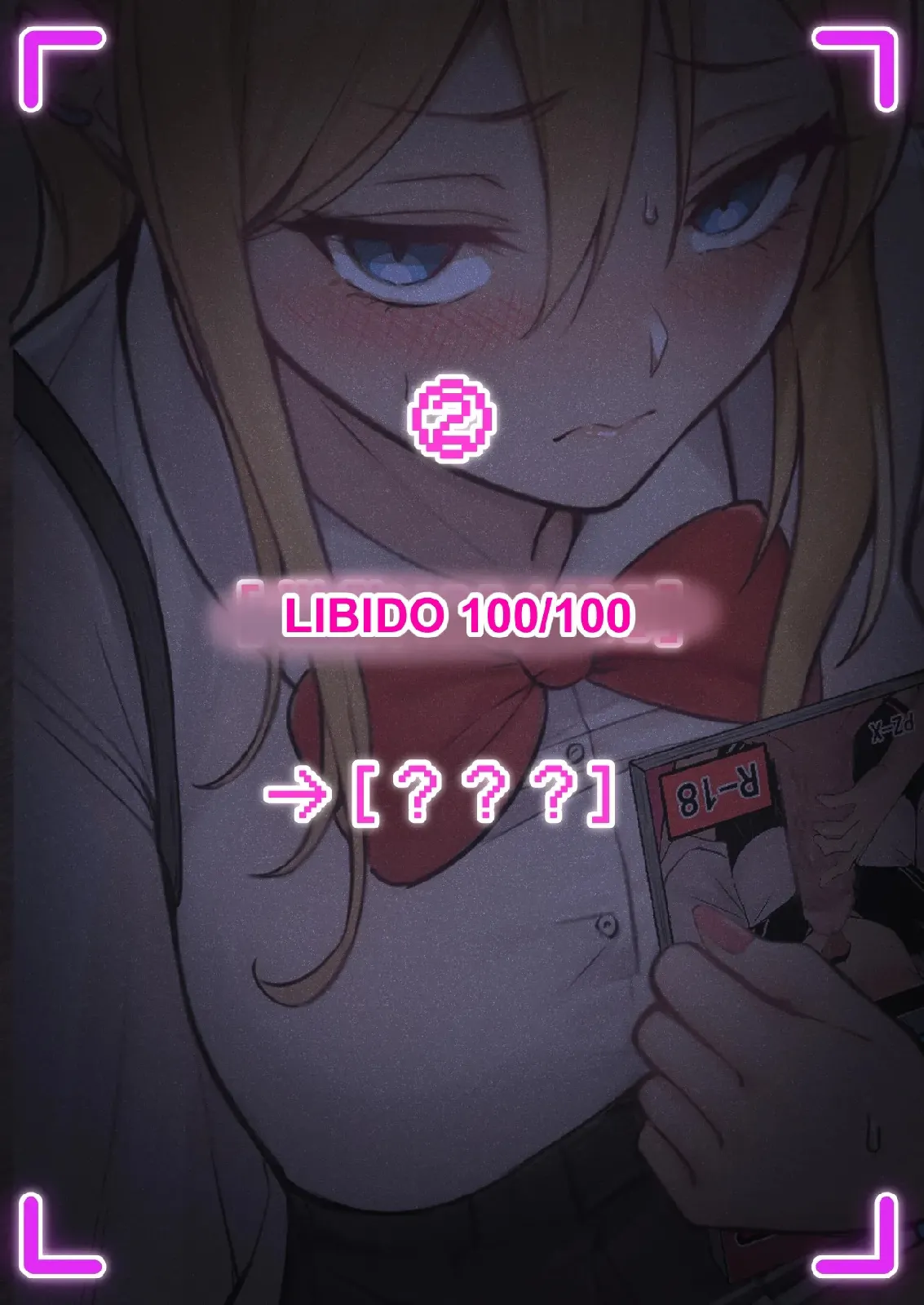 My AR glasses can see various stats about my foster sister?! Cap 1 a 3 image number 26