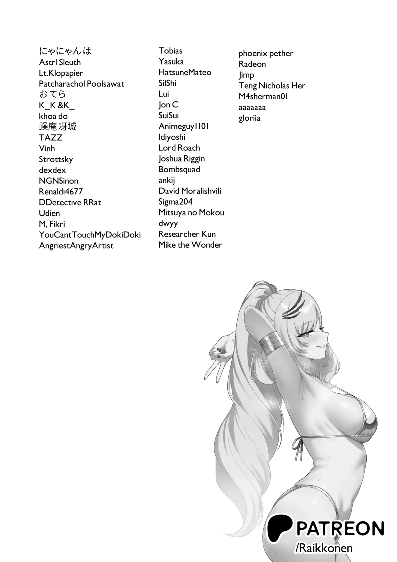 [Raikko9] HALU OVERDOSE (Kaela Kovalskia) image number 25