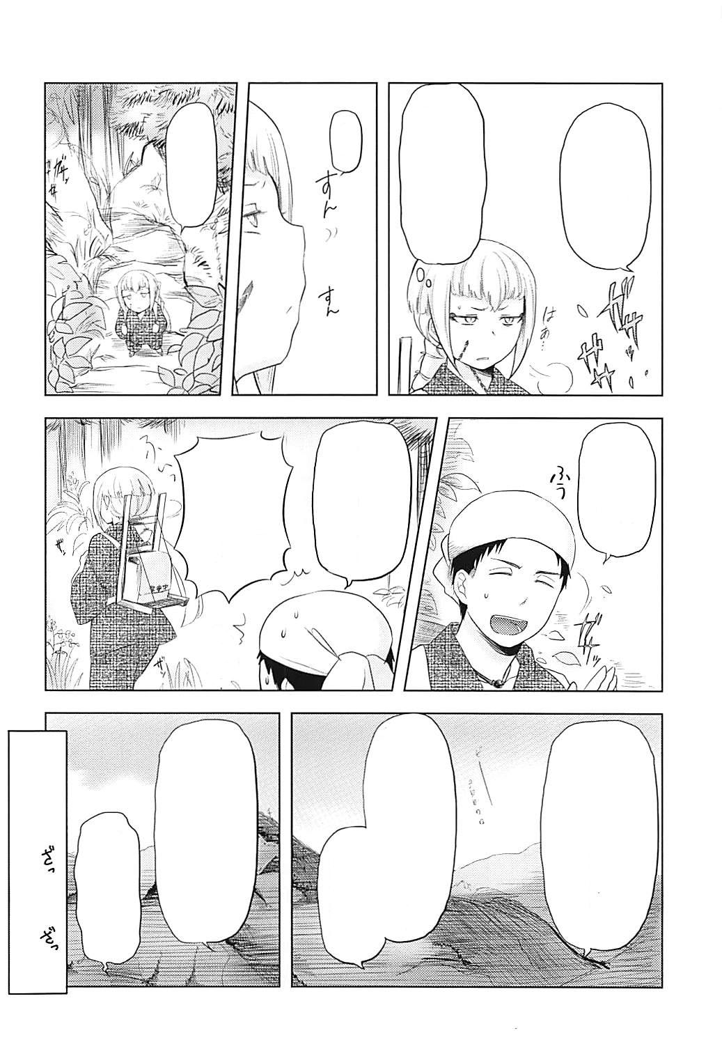 (SPARK8) [Koharumachi (Sawasaki)] Ame ni mo Makezu (Ao no Exorcist) [Textless] numero di immagine  3