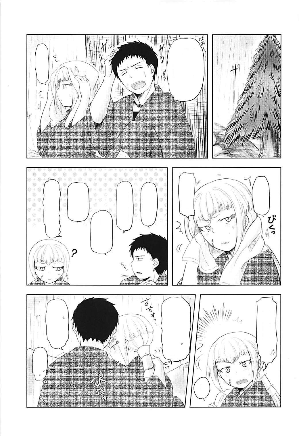 (SPARK8) [Koharumachi (Sawasaki)] Ame ni mo Makezu (Ao no Exorcist) [Textless] numero di immagine  6