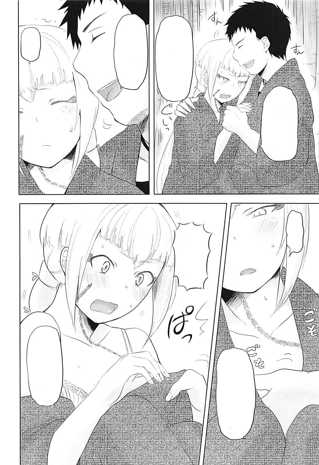 (SPARK8) [Koharumachi (Sawasaki)] Ame ni mo Makezu (Ao no Exorcist) [Textless] numero di immagine  7