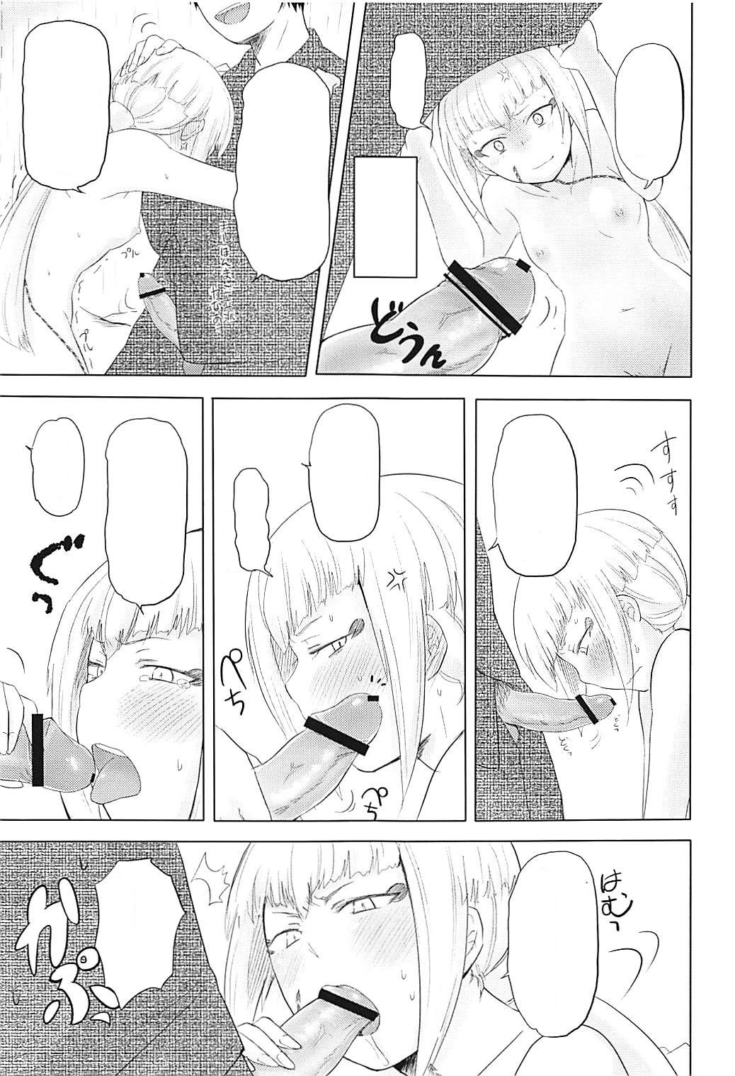 (SPARK8) [Koharumachi (Sawasaki)] Ame ni mo Makezu (Ao no Exorcist) [Textless] numero di immagine  12