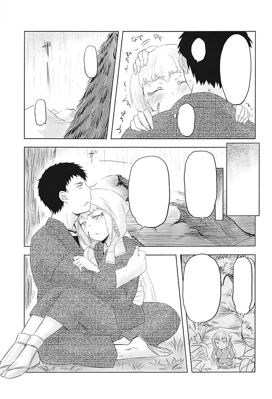 (SPARK8) [Koharumachi (Sawasaki)] Ame ni mo Makezu (Ao no Exorcist) [Textless] numero di immagine  26