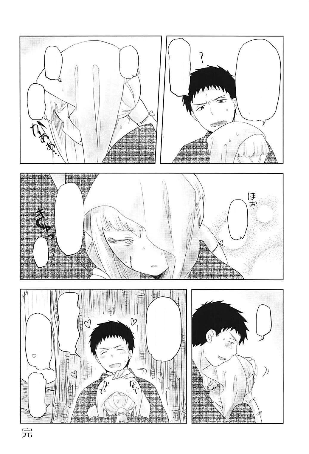 (SPARK8) [Koharumachi (Sawasaki)] Ame ni mo Makezu (Ao no Exorcist) [Textless] numero di immagine  27