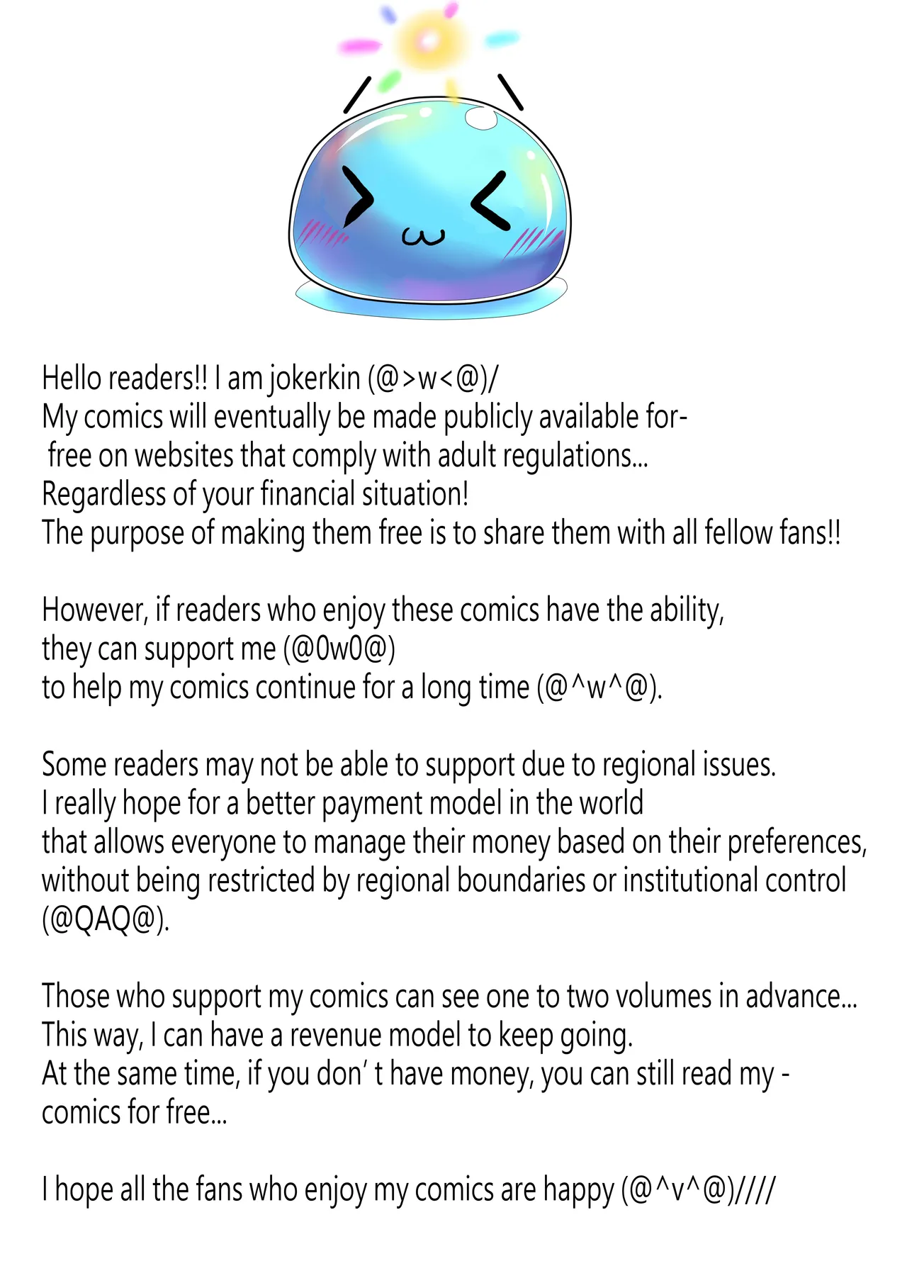 (JOKERKIN}wuya3.1 -漫畫公開啦(可轉載) 15eme image