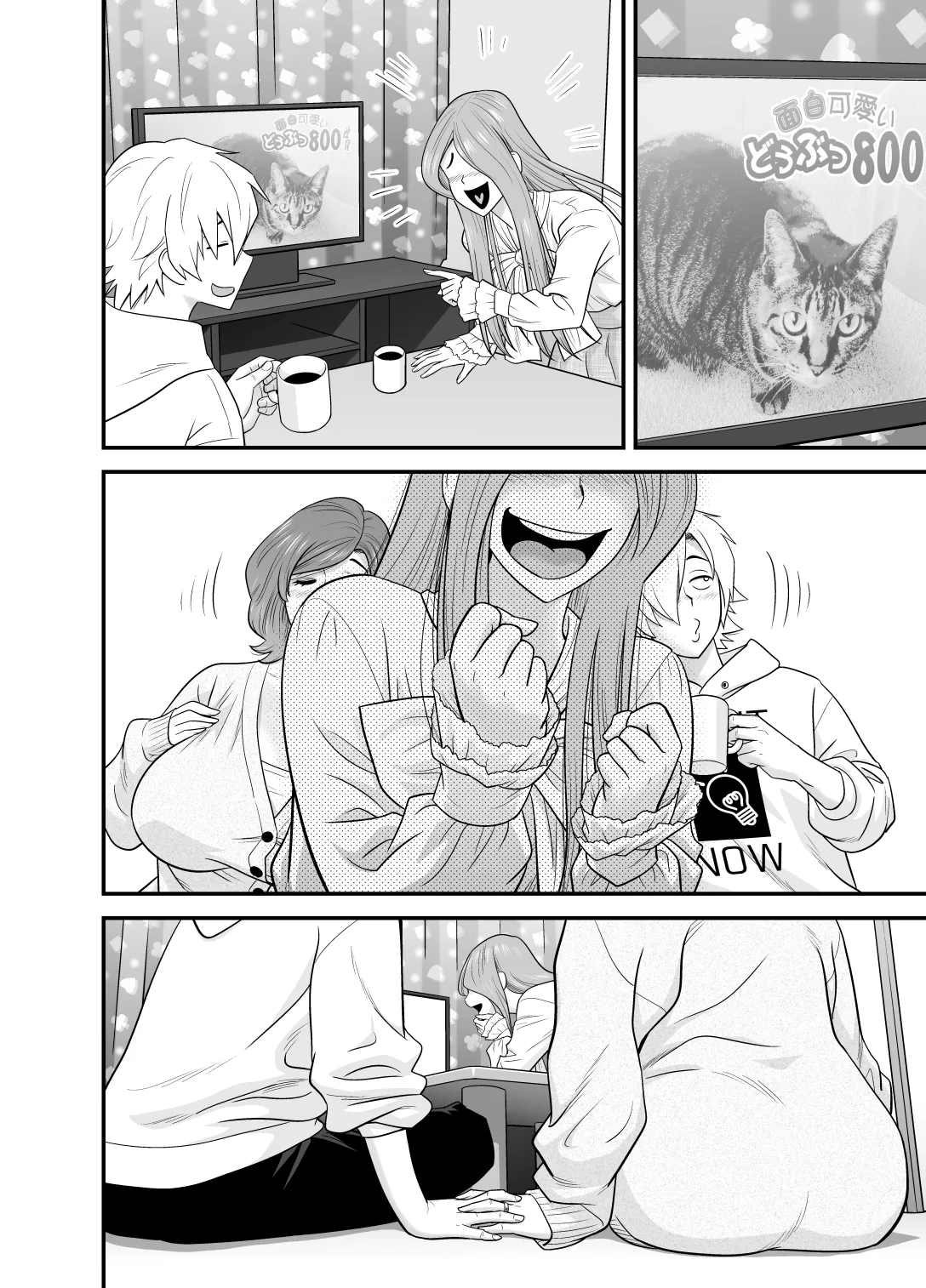 [Re-Fire] Kayoi zu Mama Tai Oshikake Kanojo 图片编号 15