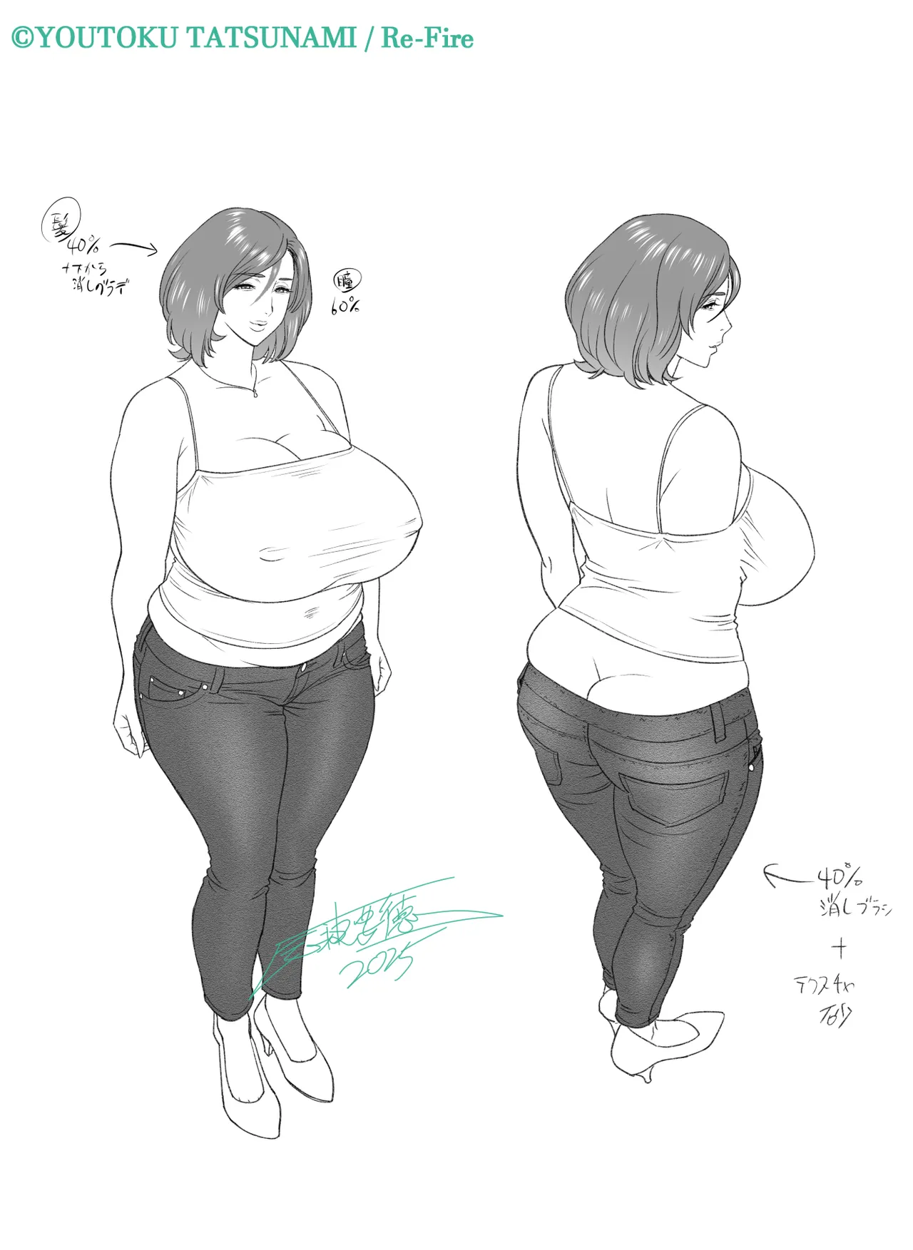 [Re-Fire] Kayoi zu Mama Tai Oshikake Kanojo 图片编号 96