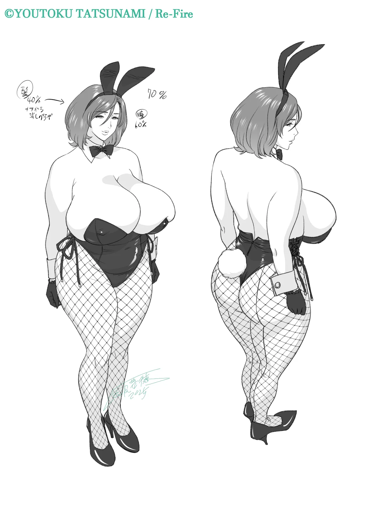 [Re-Fire] Kayoi zu Mama Tai Oshikake Kanojo 图片编号 97