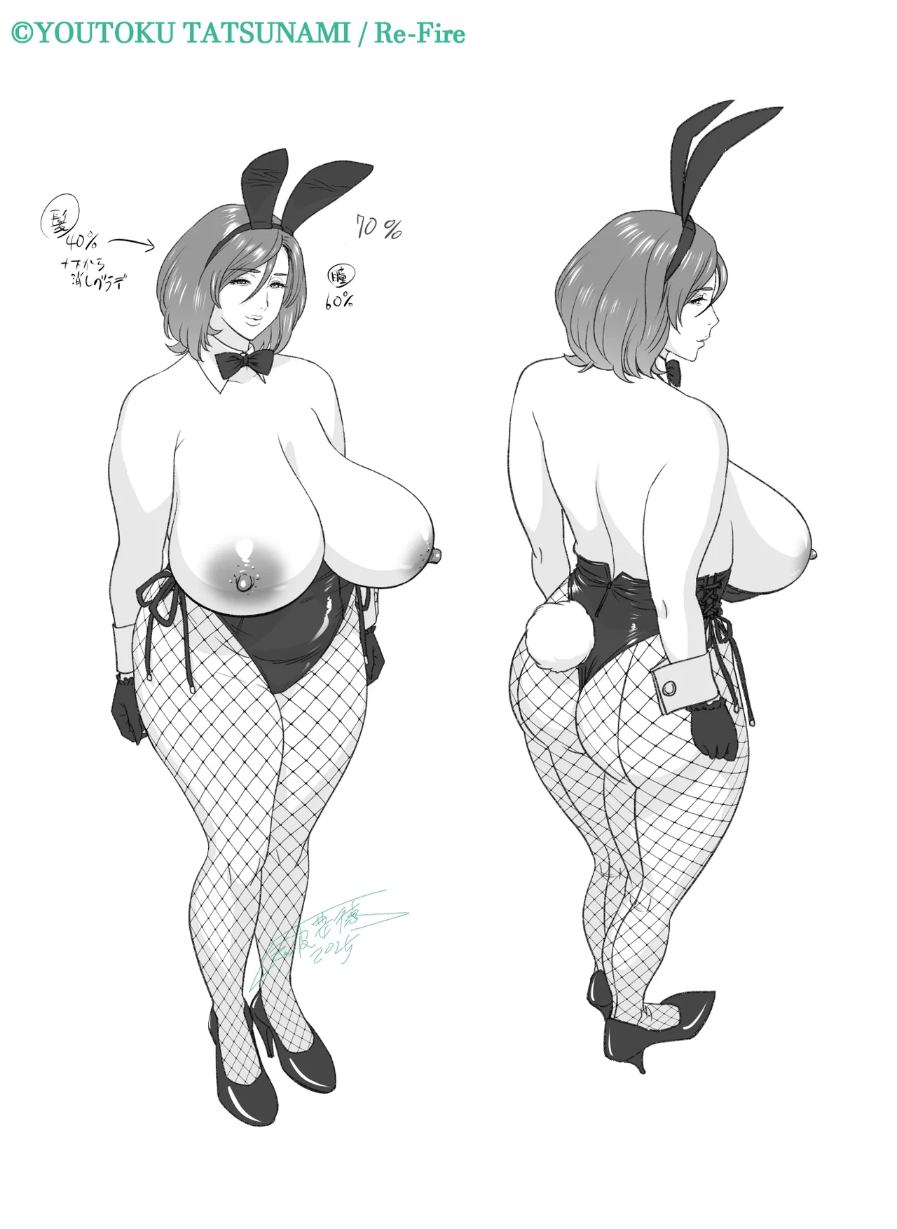 [Re-Fire] Kayoi zu Mama Tai Oshikake Kanojo 图片编号 98