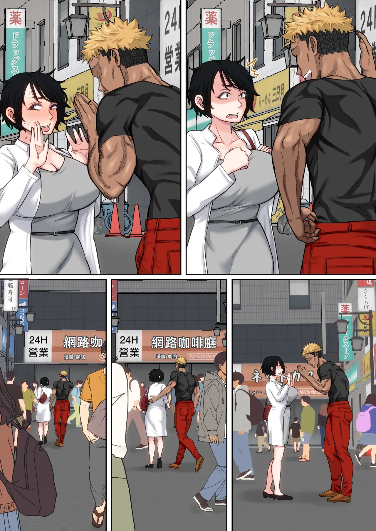 [Natsume Benkei] Nyuuin-chuu no Muramura wa Okaa-san de... 2 | 住院期間過剩的性慾就用媽媽來發洩吧…2 [Chinese] image number 69