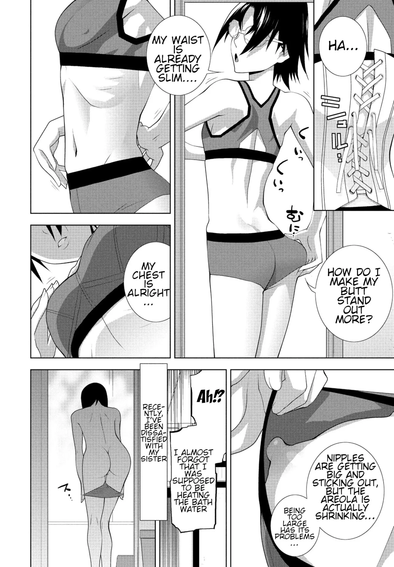 [Shinobu Tanei] Brother-in-law's Night Trip (COMIC Penguin Club 2025-01) [English] [http451] [Digital] Bildnummer 2