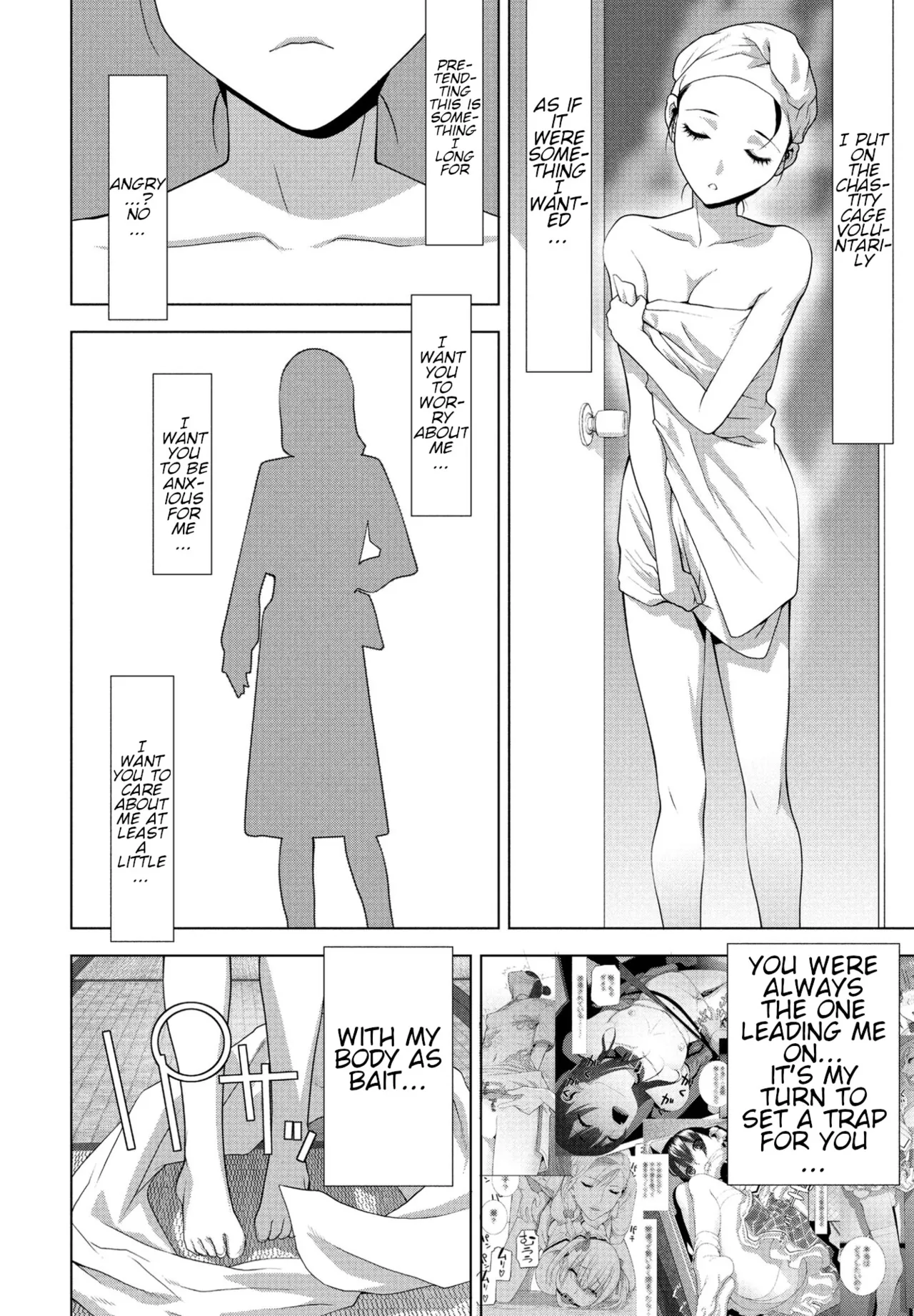 [Shinobu Tanei] Brother-in-law's Night Trip (COMIC Penguin Club 2025-01) [English] [http451] [Digital] Bildnummer 4