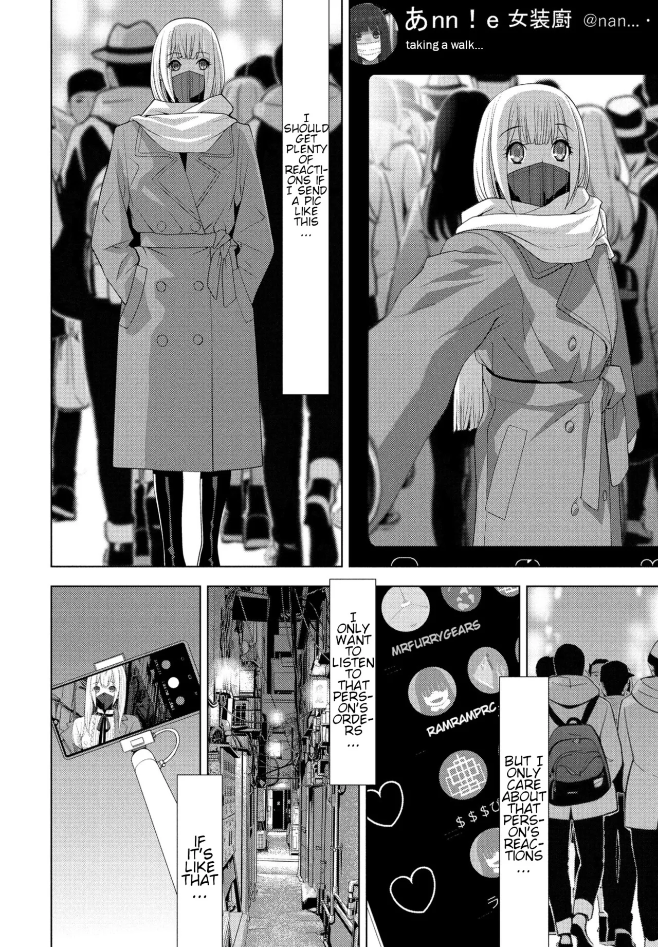 [Shinobu Tanei] Brother-in-law's Night Trip (COMIC Penguin Club 2025-01) [English] [http451] [Digital] Bildnummer 6