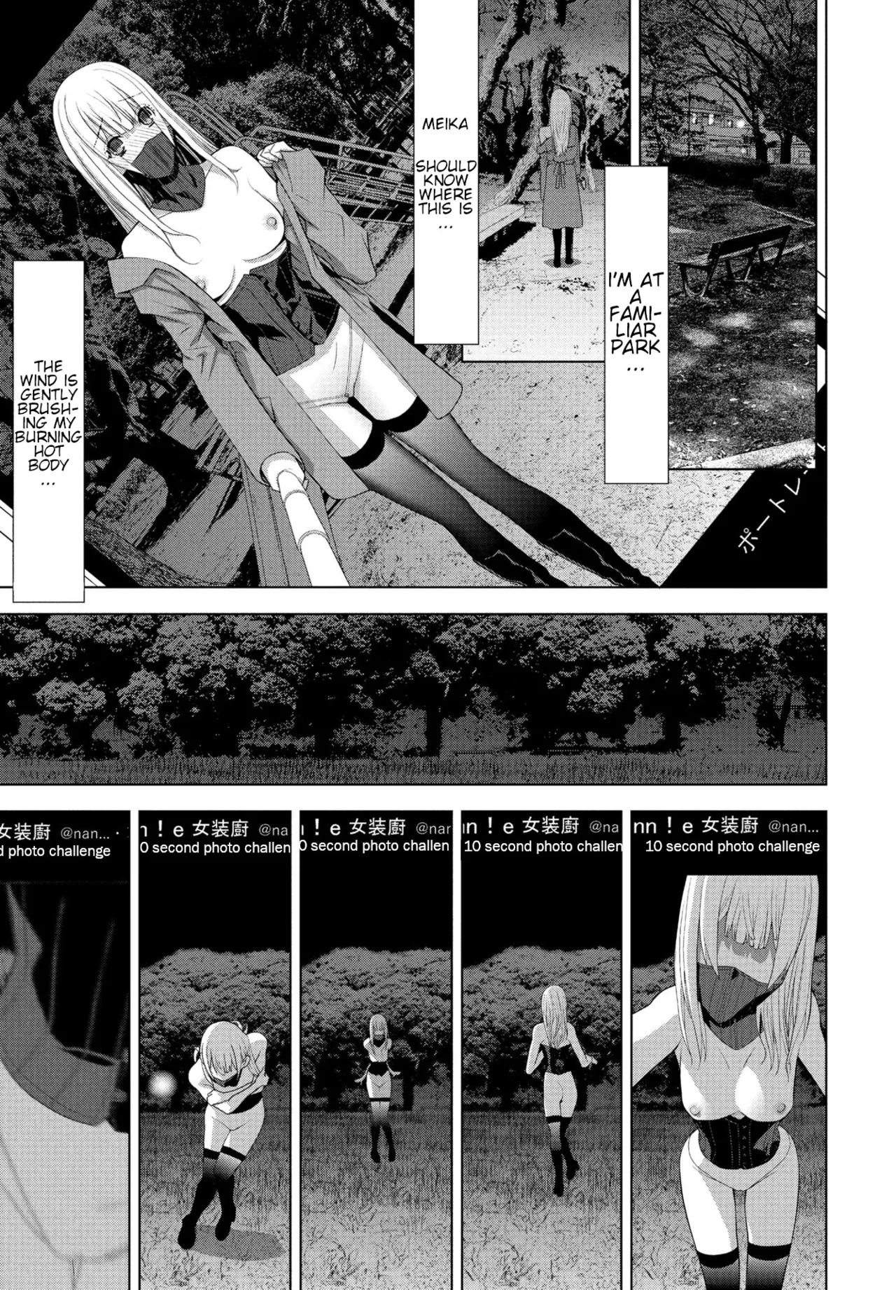 [Shinobu Tanei] Brother-in-law's Night Trip (COMIC Penguin Club 2025-01) [English] [http451] [Digital] Bildnummer 11