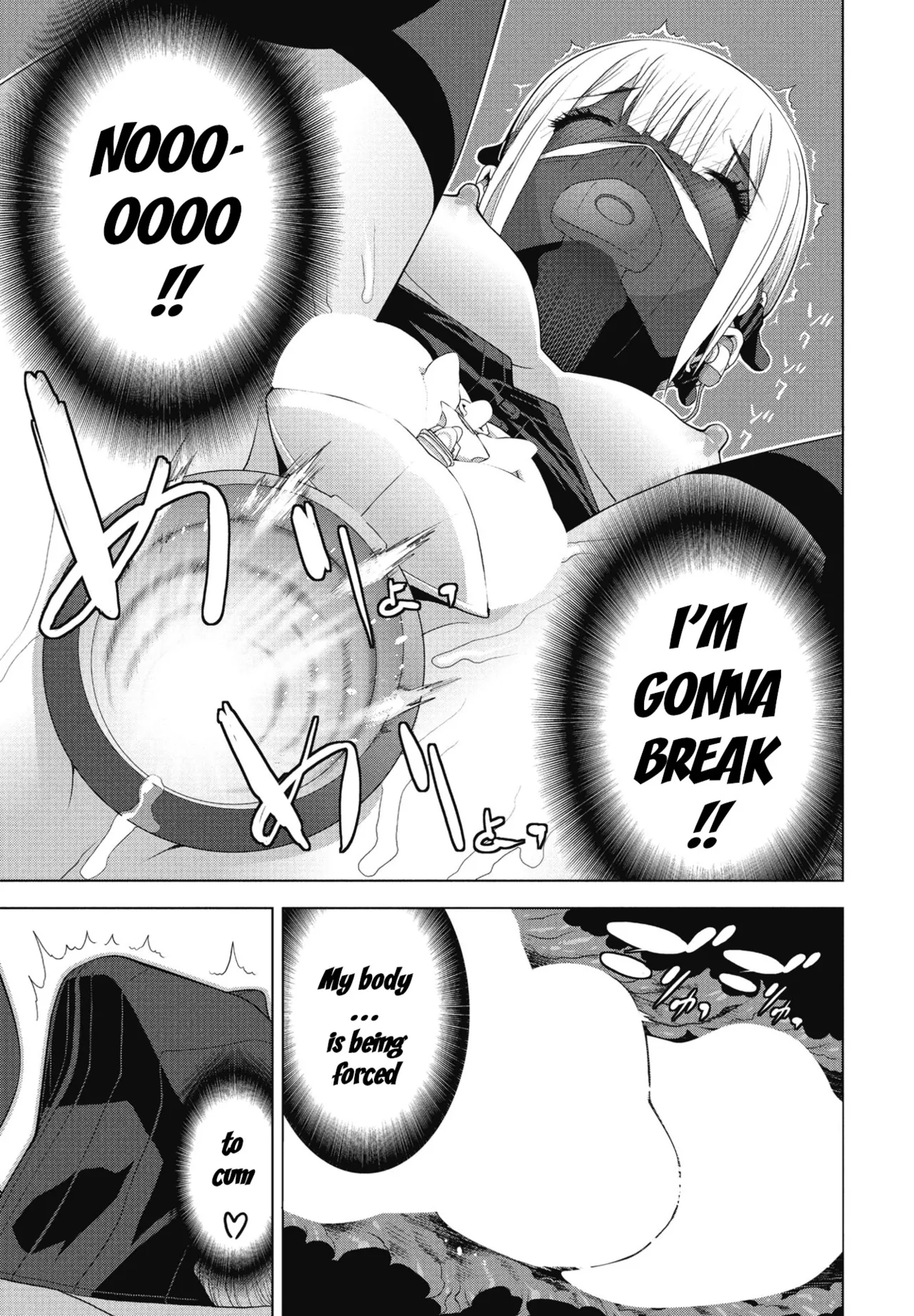 [Shinobu Tanei] Brother-in-law's Night Trip (COMIC Penguin Club 2025-01) [English] [http451] [Digital] Bildnummer 17