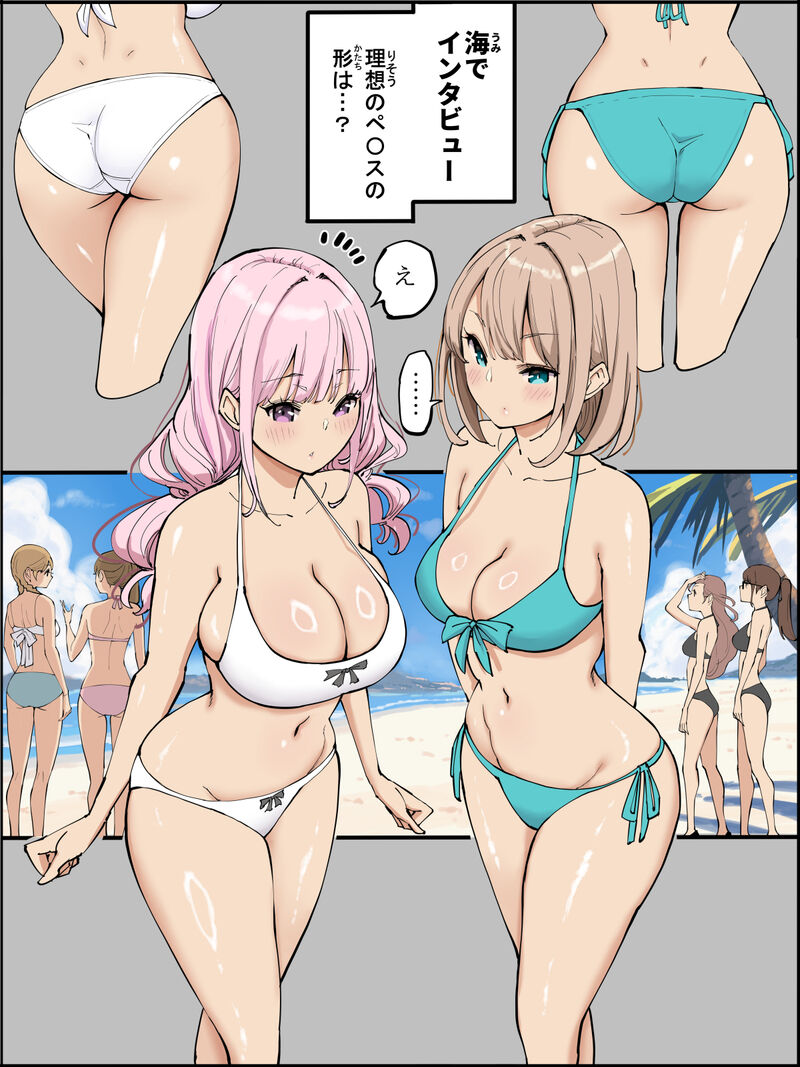 [Ail] Boku ni Harem SeFri ga Dekita Riyuu 5 | The Reason I Have a Sex Friend Harem 5 画像番号 1