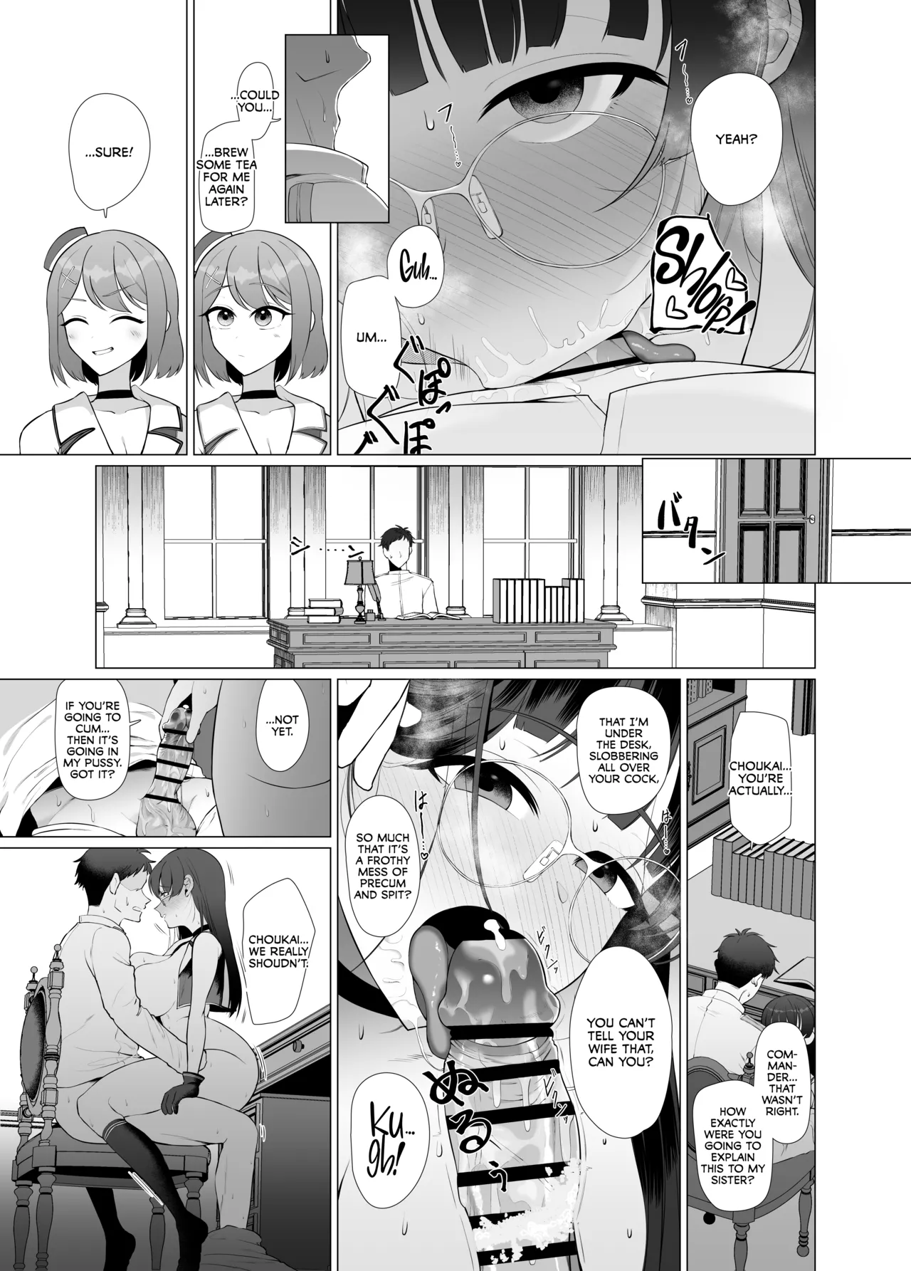 (C104) [Gyoumuyou Jiga] Watashi ga Kowareta Hi ~Chokai ga Teitoku to Ninshinsuru [English] [Digital] [CulturedCommissions] 画像番号 12