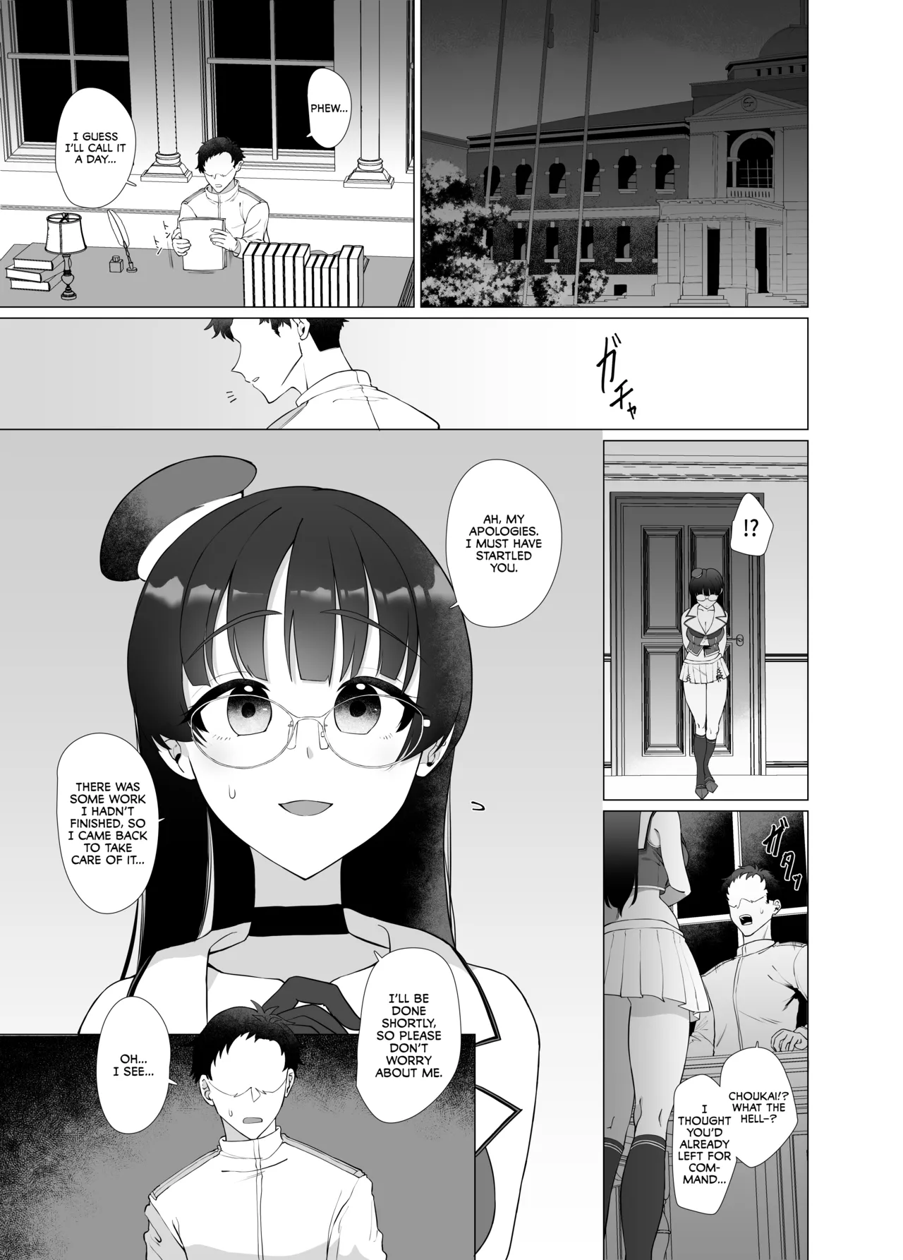 (C104) [Gyoumuyou Jiga] Watashi ga Kowareta Hi ~Chokai ga Teitoku to Ninshinsuru [English] [Digital] [CulturedCommissions] 画像番号 30