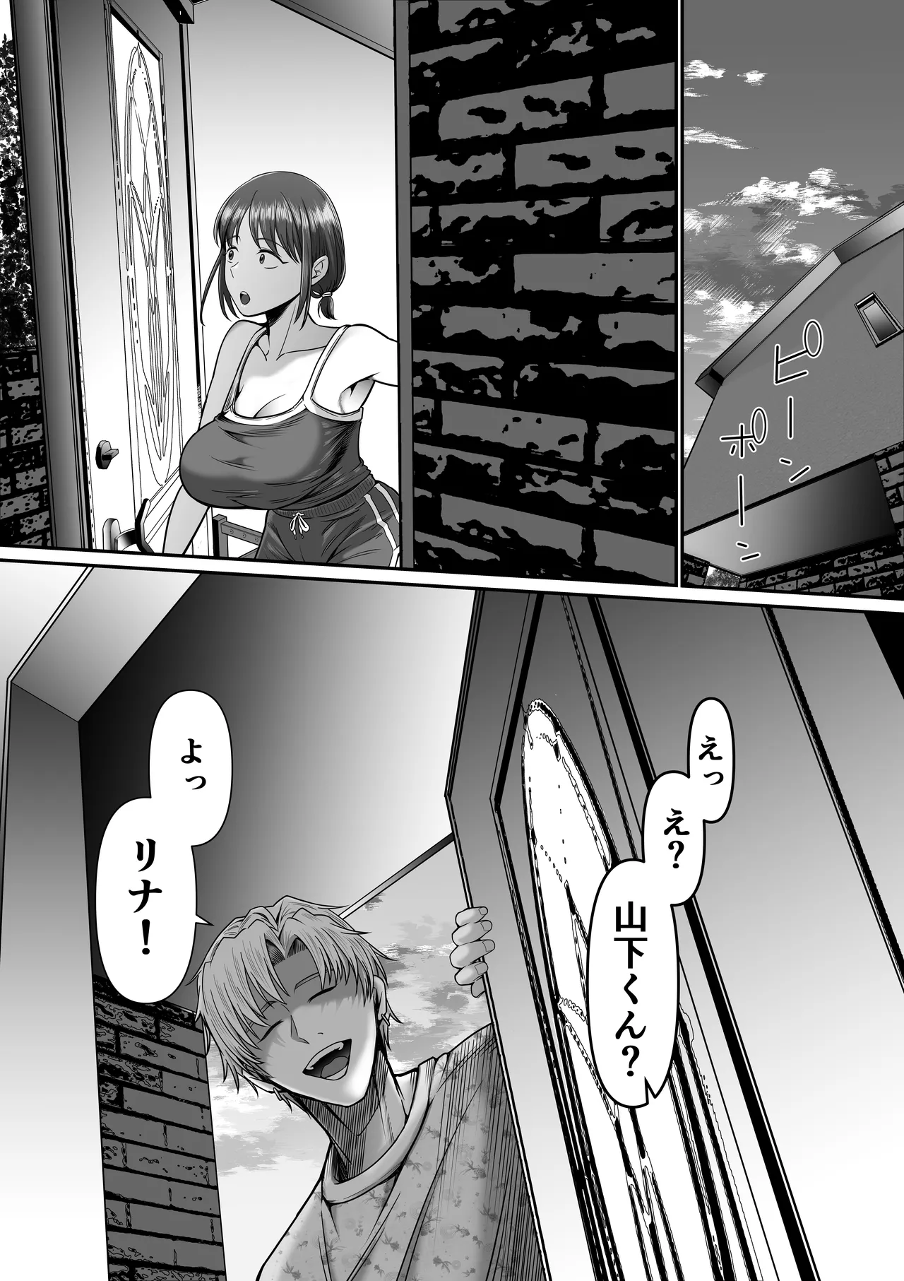 [Mauboumen] Boku no kanojo wa uwaki S〇X nante shinai 画像番号 13