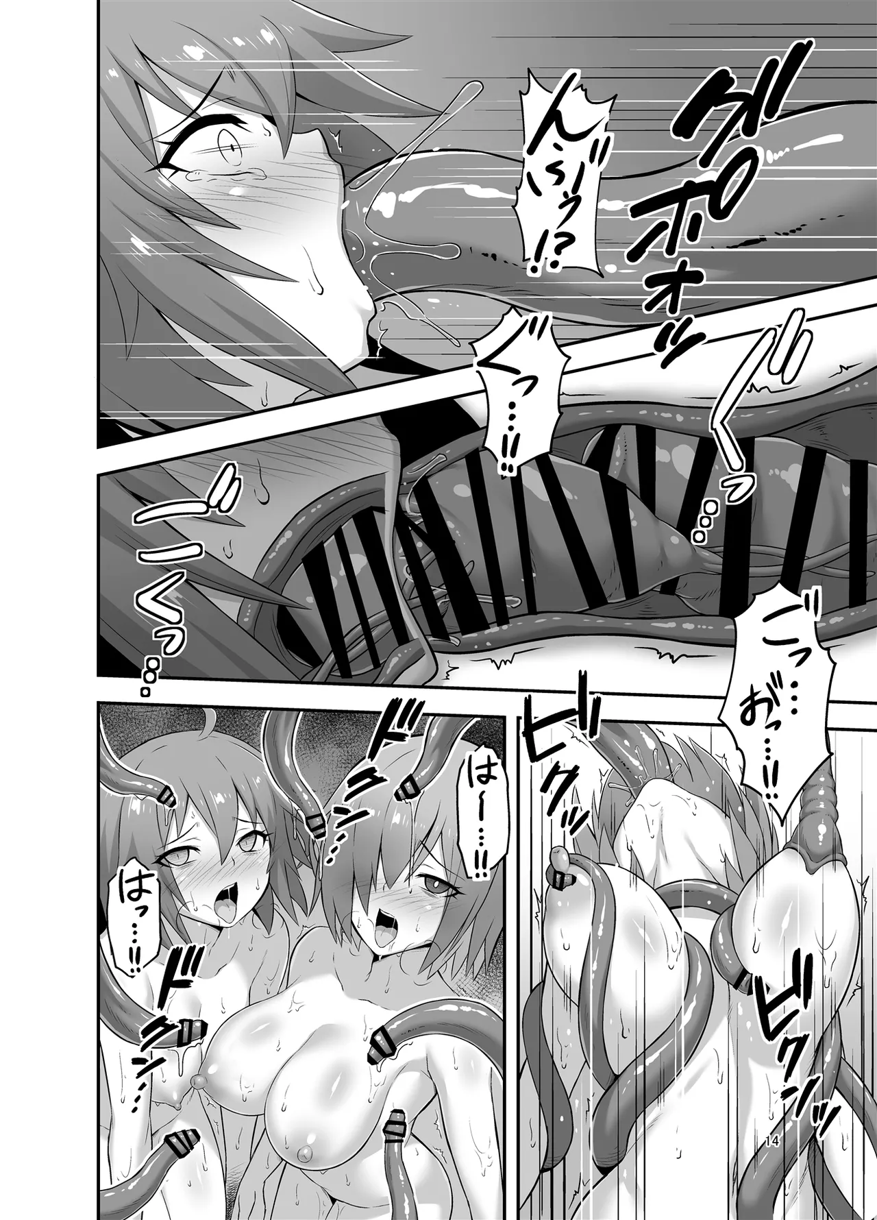 [Kaomeron (Guriguri)] Jutai Tokuiten -Ochiharamu Futari- (Fate/Grand Order) [Digital] Bildnummer 14