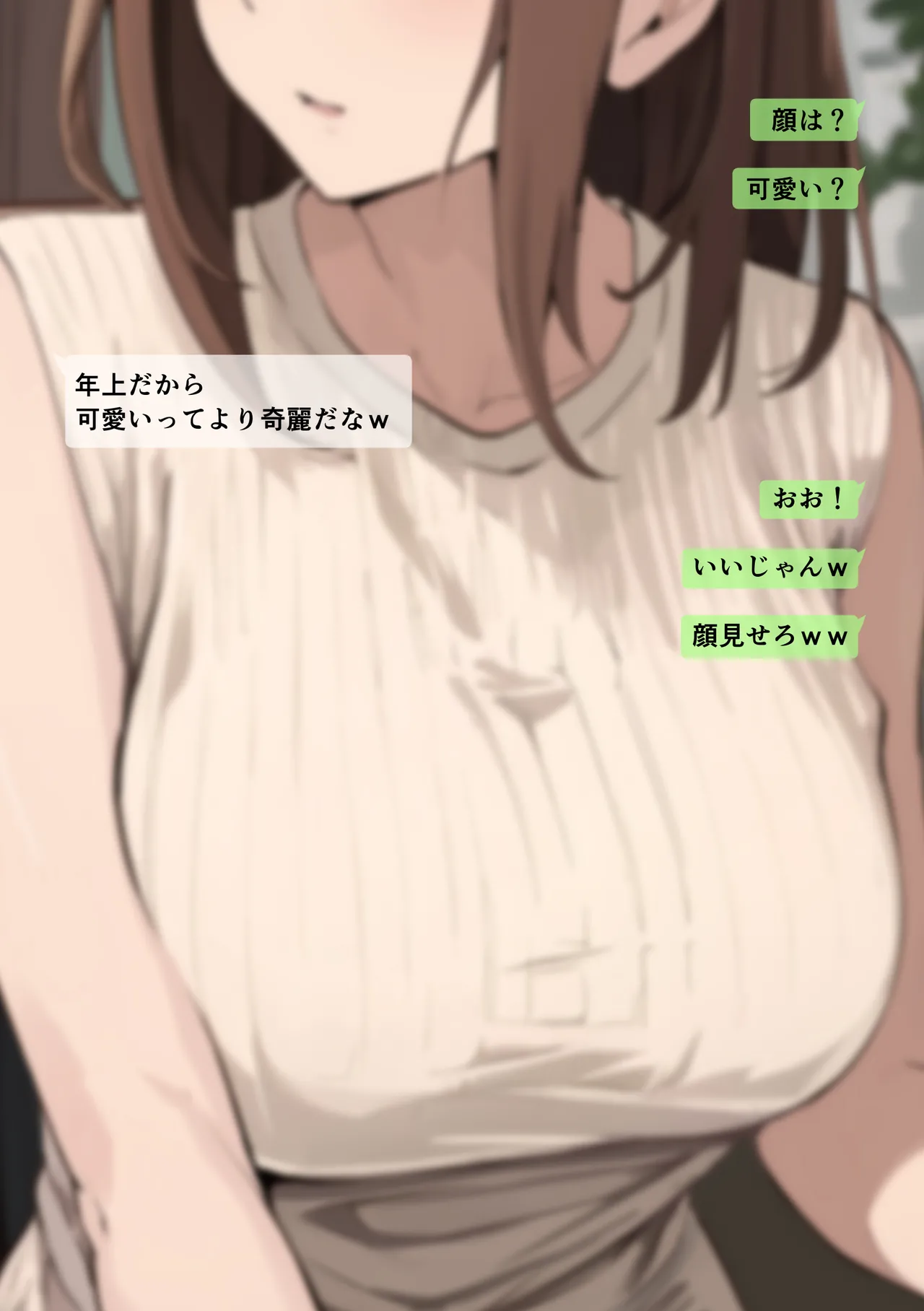 [Sashimi Teishoku (Sashimi)] Tomodachi to Hahaoya ga Matching Shita Kekka... image number 4