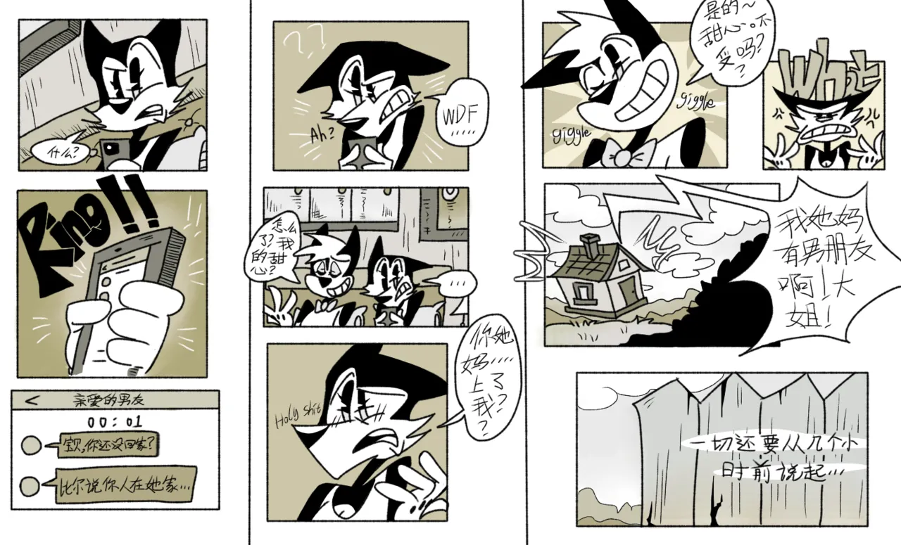 Hit it of 图片编号 2