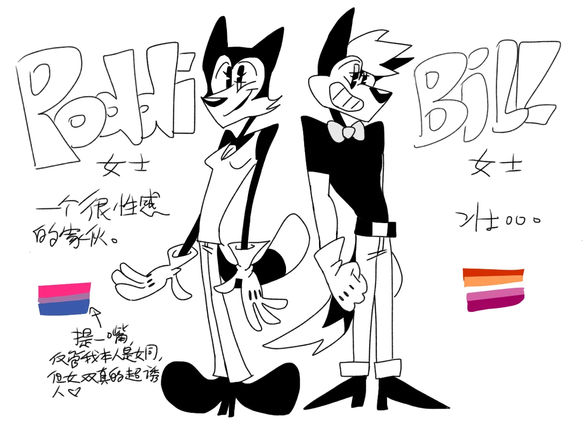 Hit it of 图片编号 3