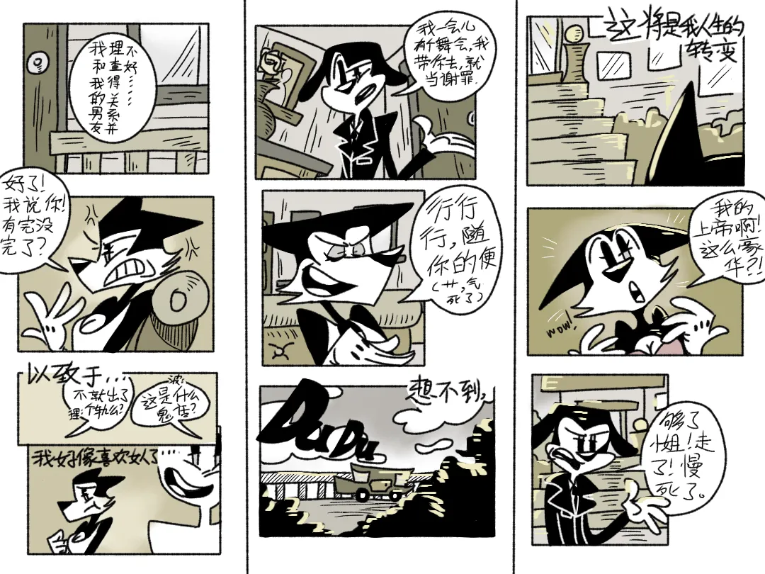 Hit it of 图片编号 4