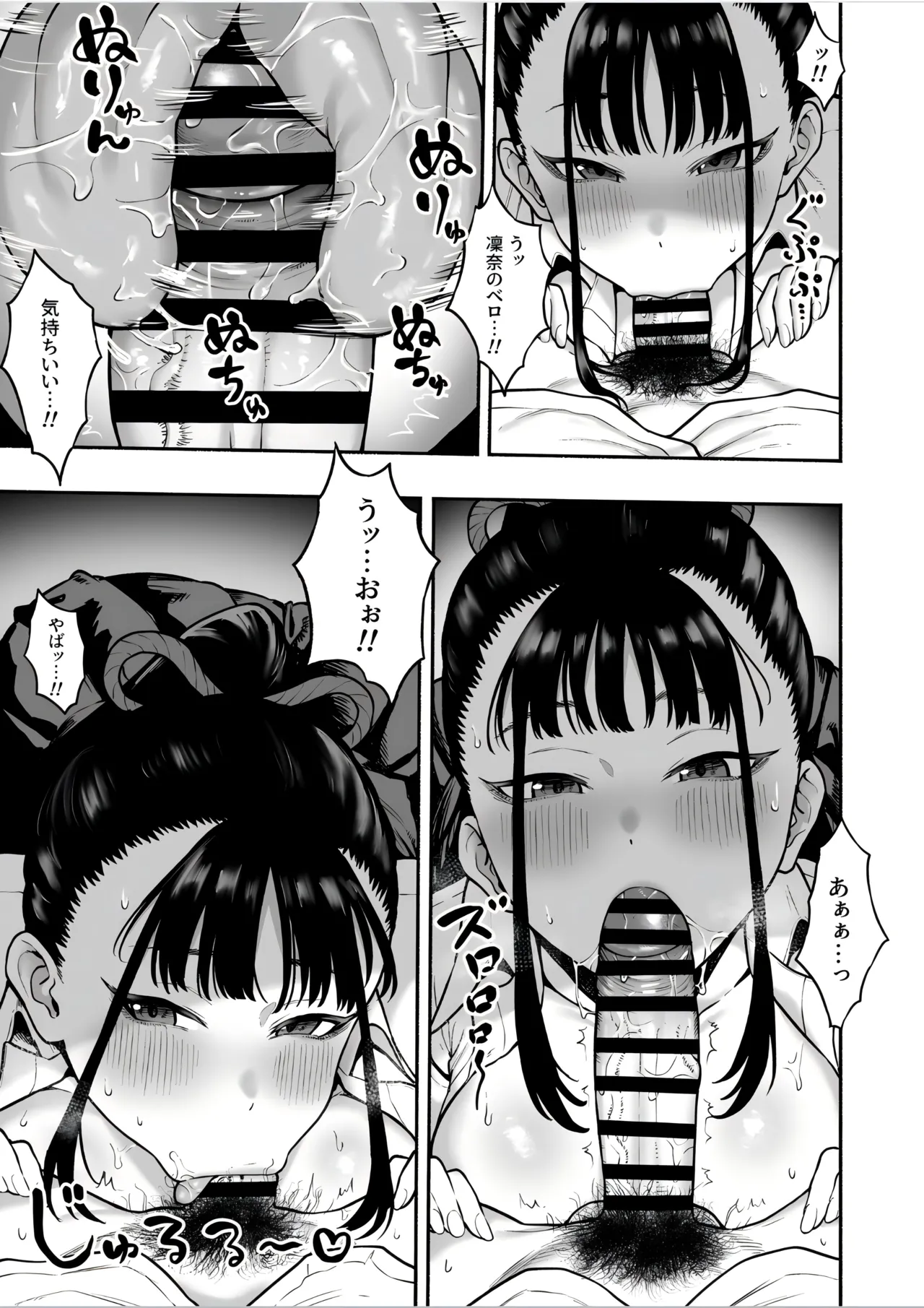 [Hitsuji no Udonya (Inamimi)] Kyonyuu Osananajimi Kanojo ni Yuuwaku sarete Icha Love Oho Ecchi suru Hanashi 图片编号 7