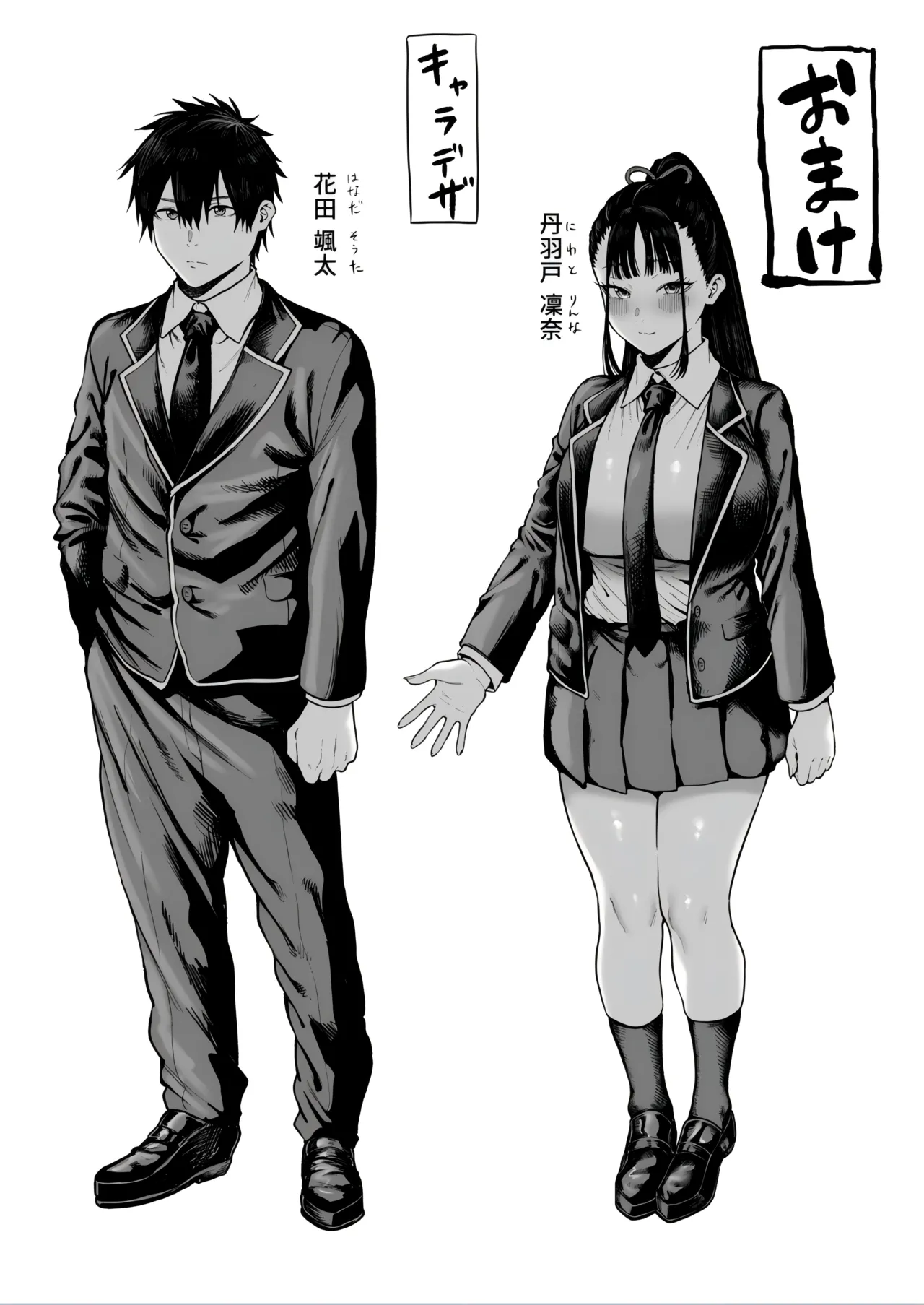 [Hitsuji no Udonya (Inamimi)] Kyonyuu Osananajimi Kanojo ni Yuuwaku sarete Icha Love Oho Ecchi suru Hanashi 图片编号 51