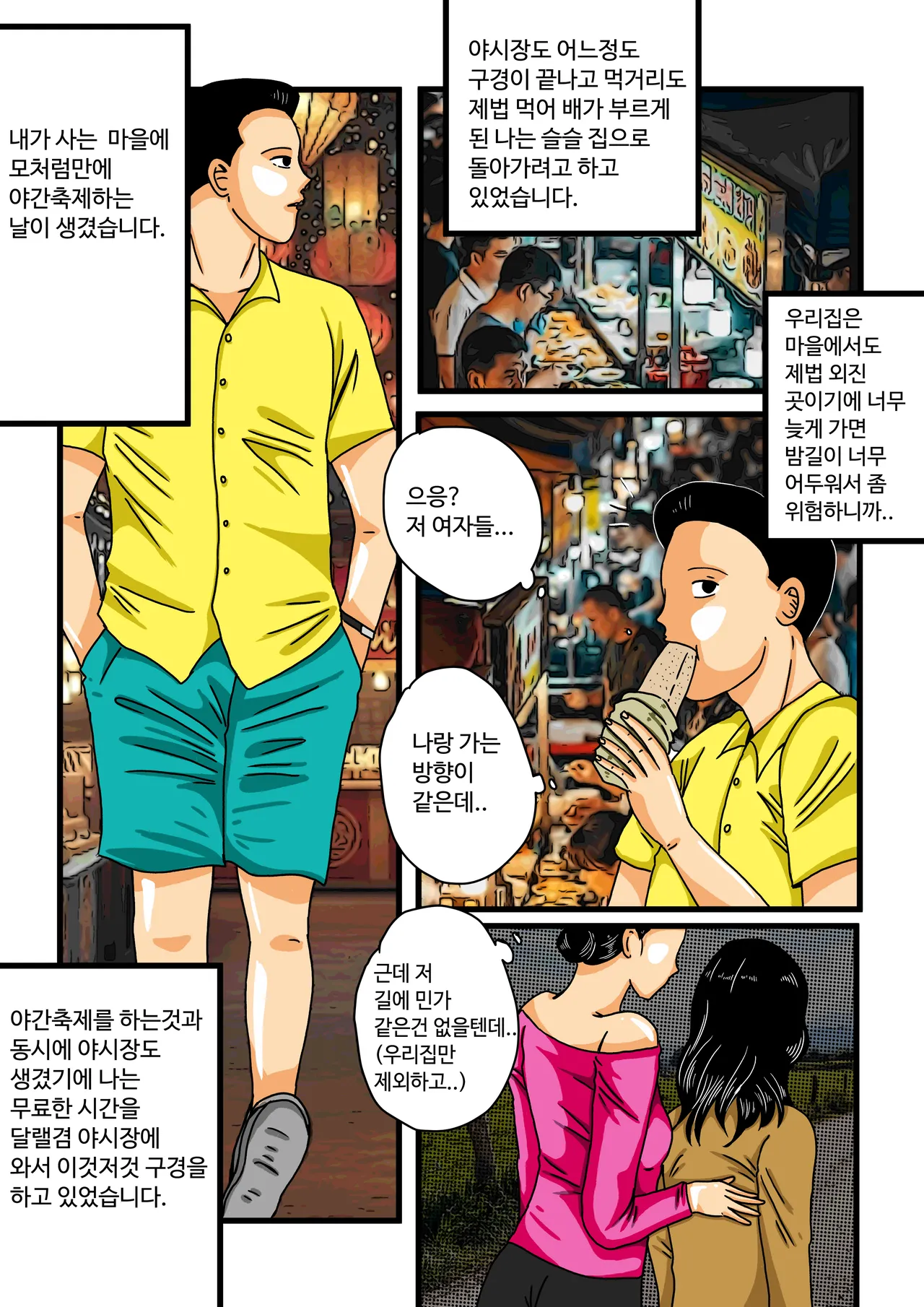 모란등롱 图片编号 1