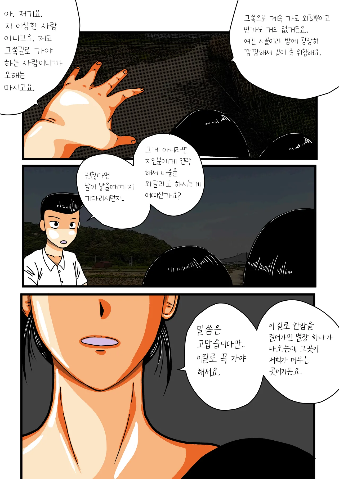 모란등롱 图片编号 3