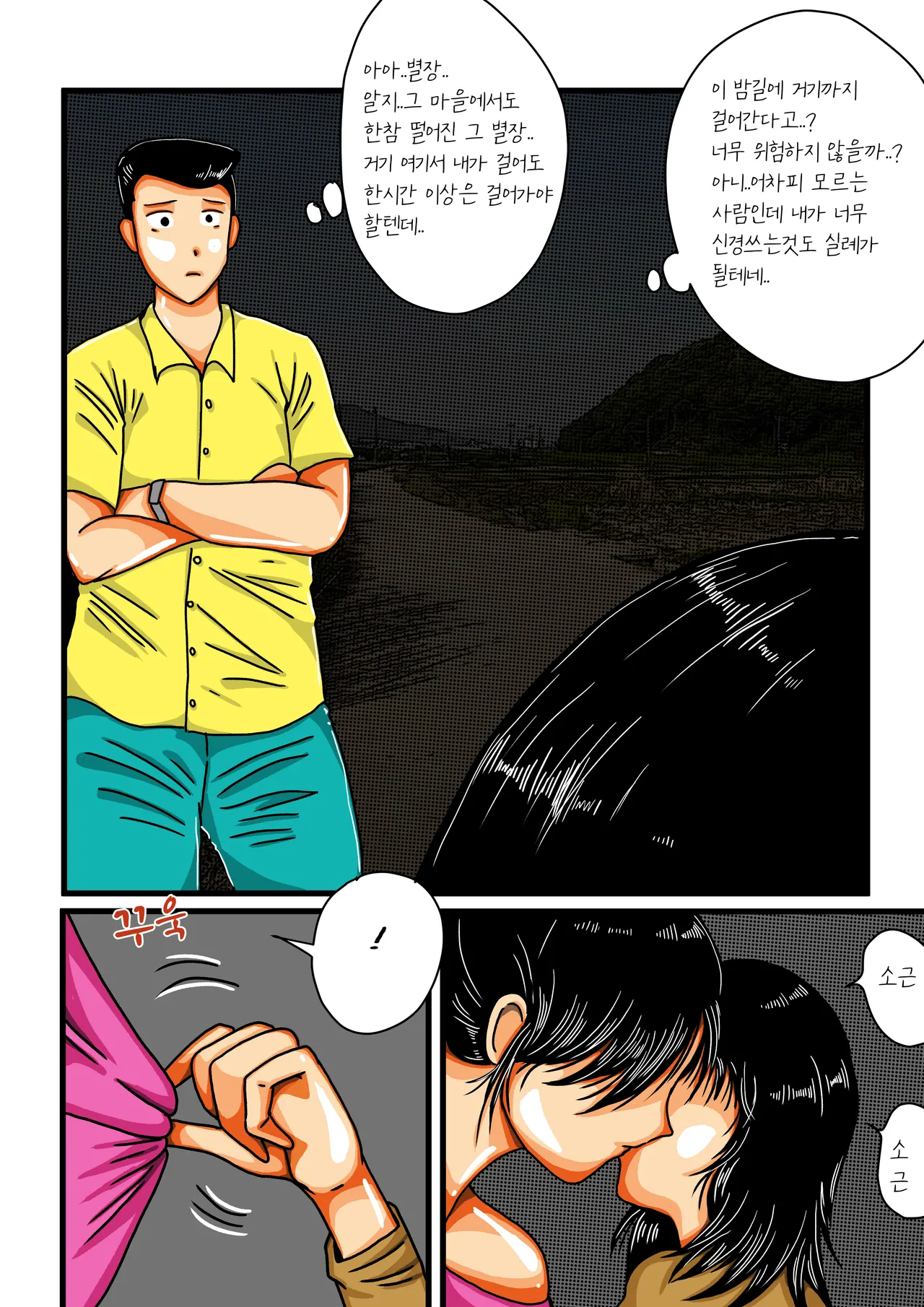 모란등롱 图片编号 4