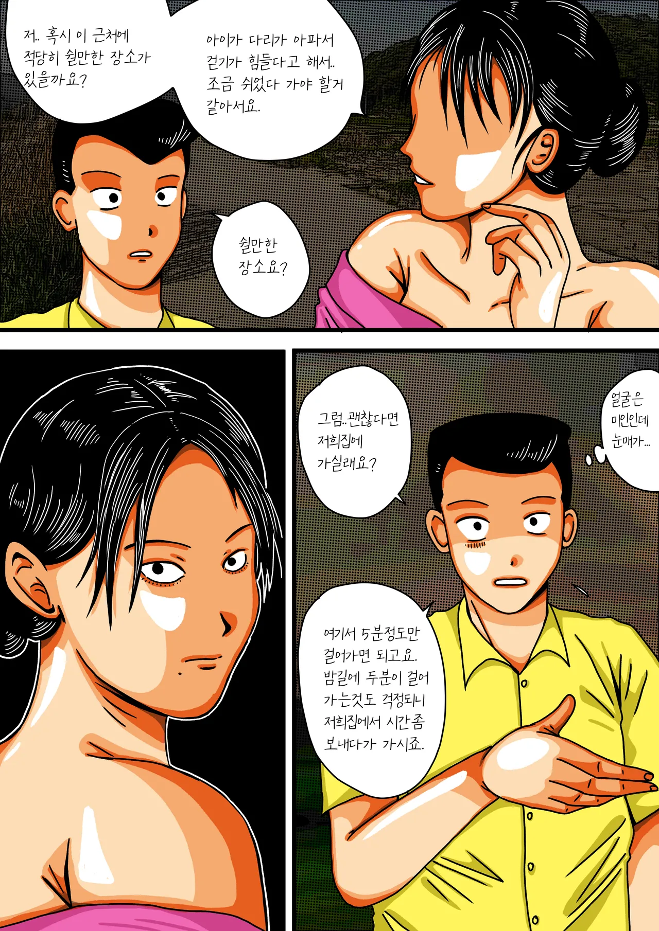 모란등롱 图片编号 5