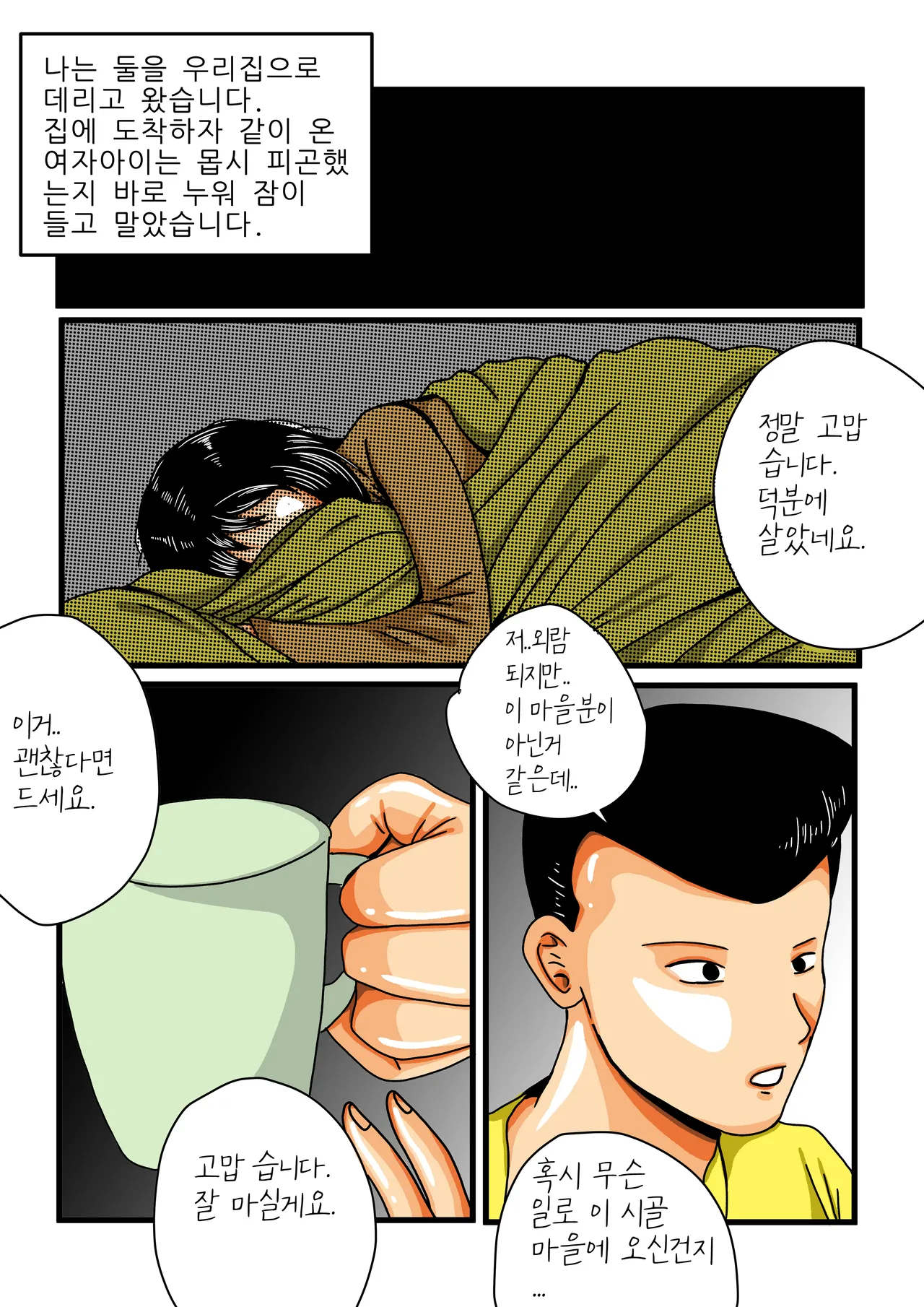 모란등롱 图片编号 6