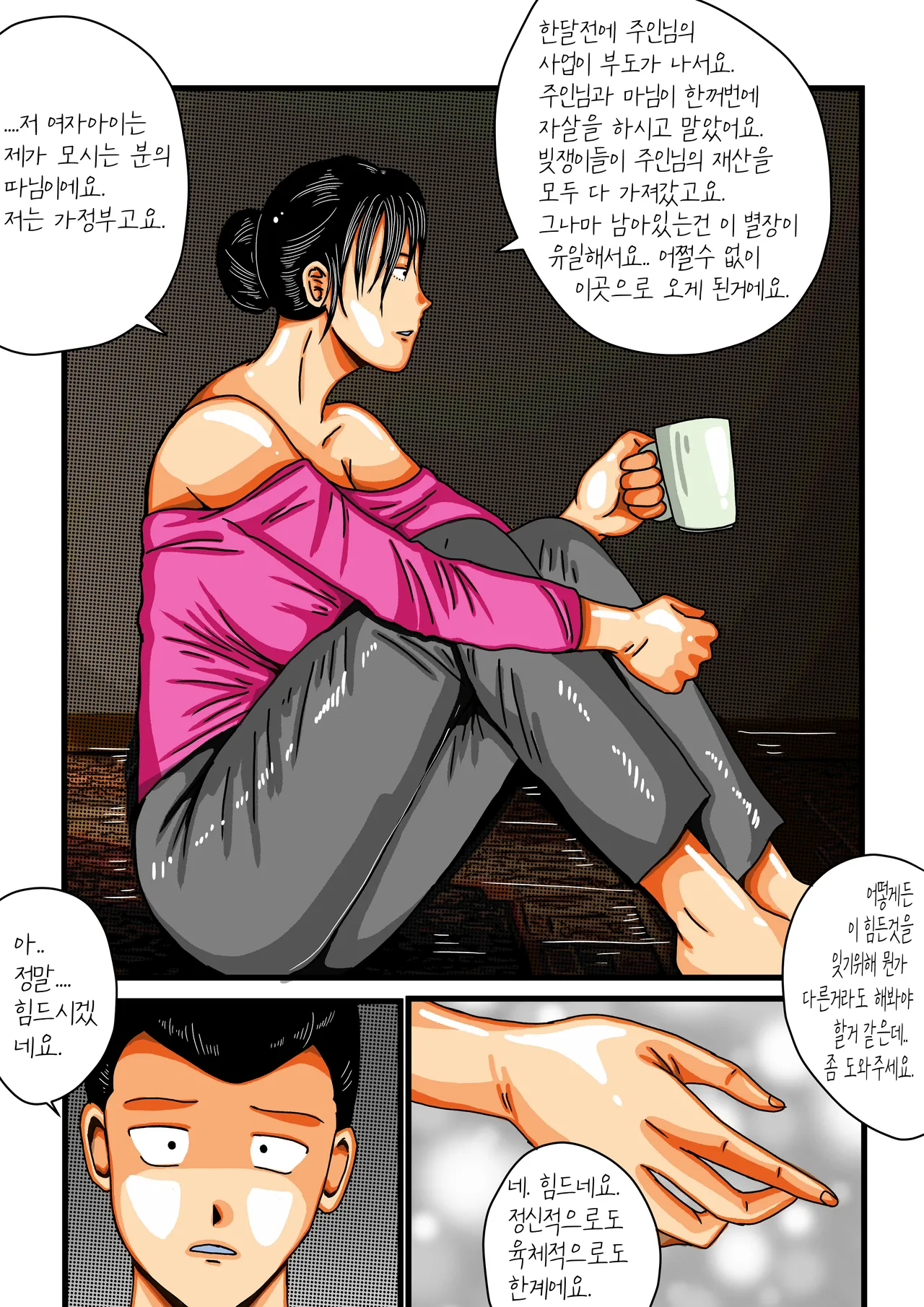 모란등롱 图片编号 7