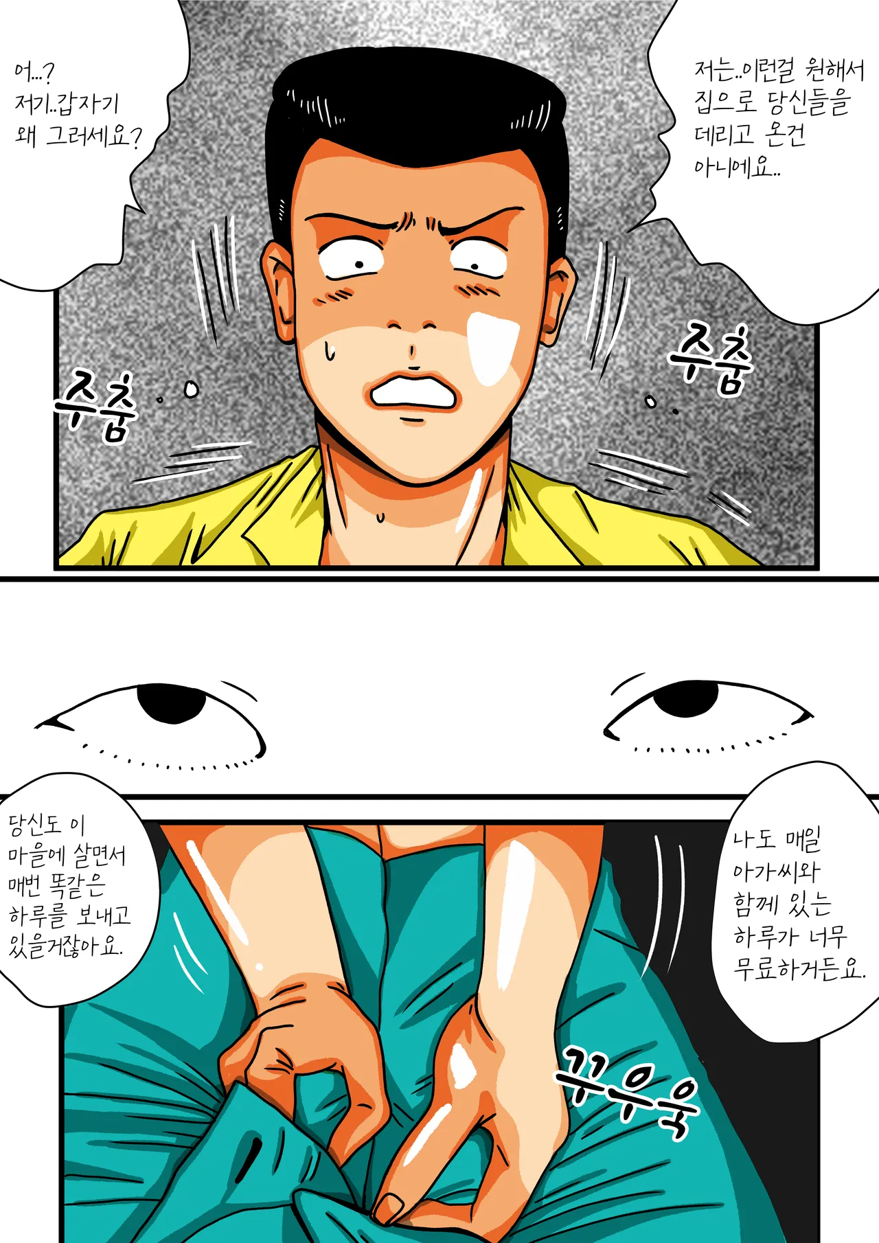 모란등롱 图片编号 8