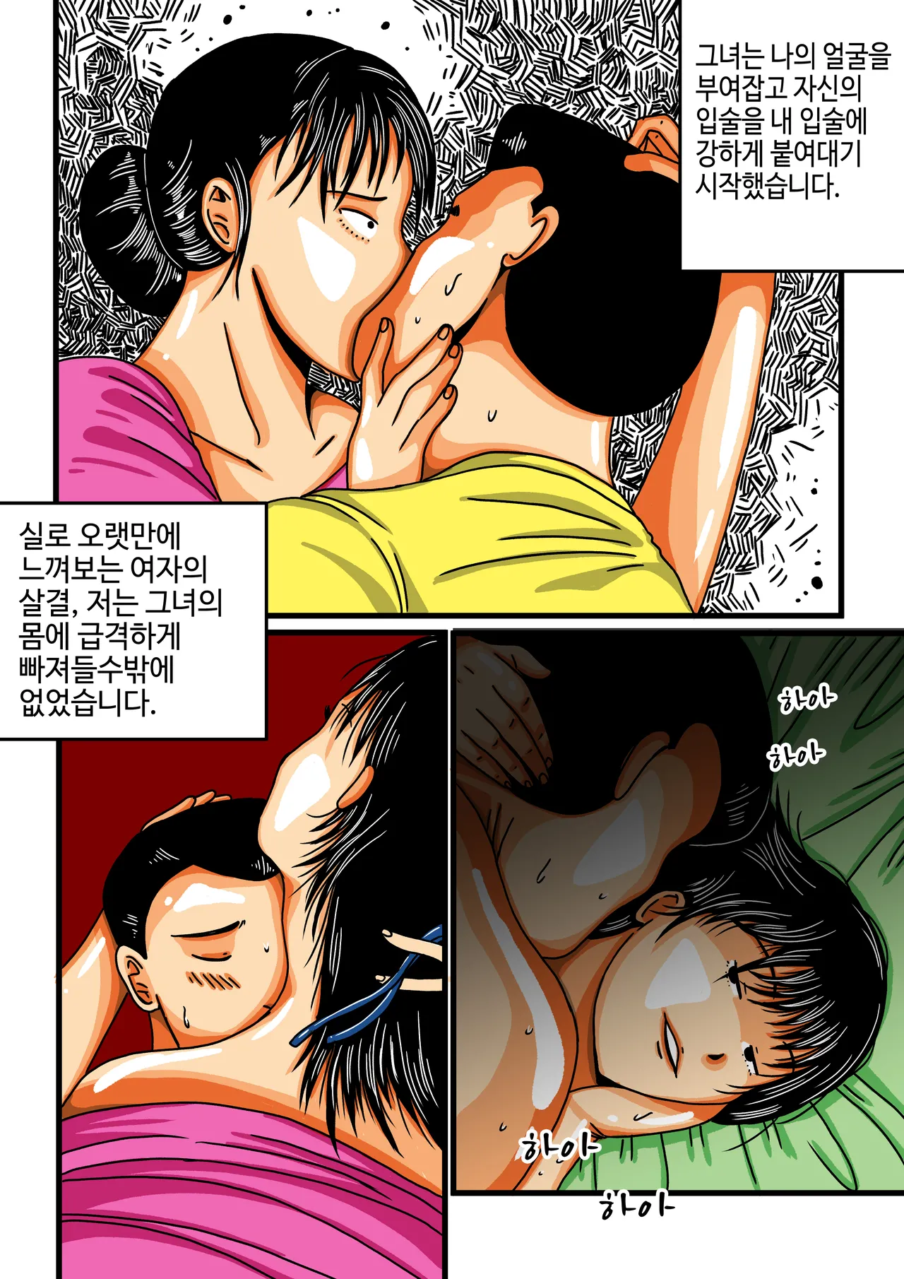 모란등롱 图片编号 11