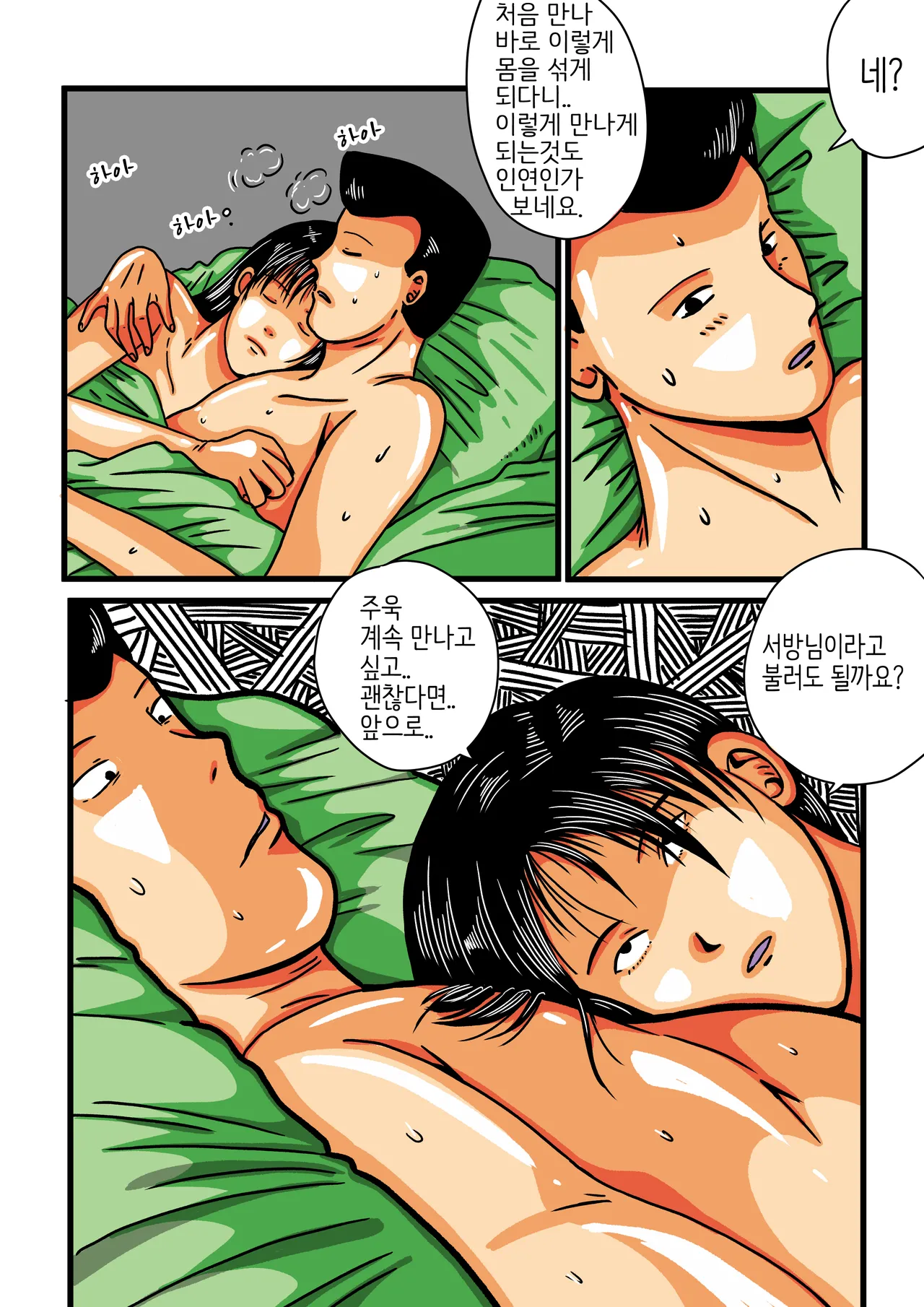 모란등롱 图片编号 14