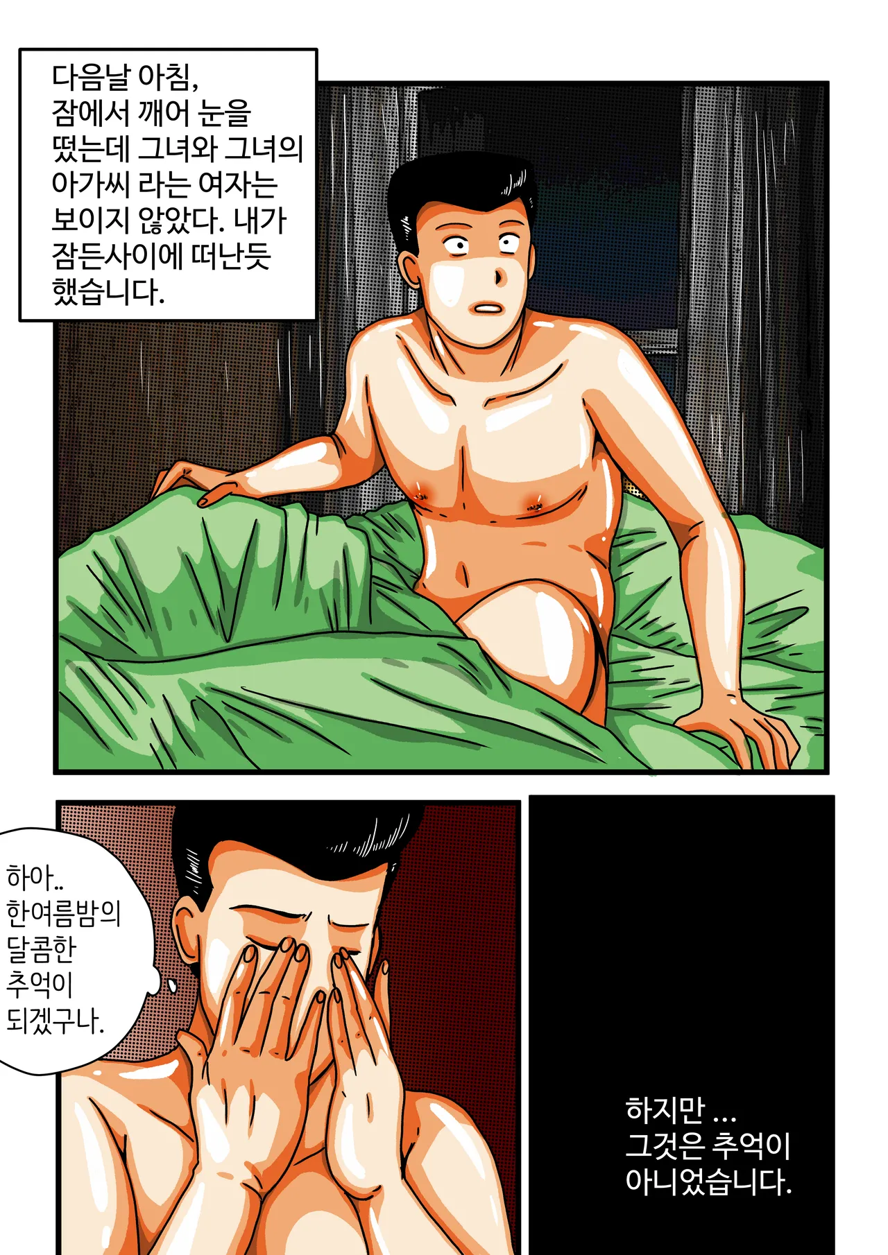 모란등롱 图片编号 17