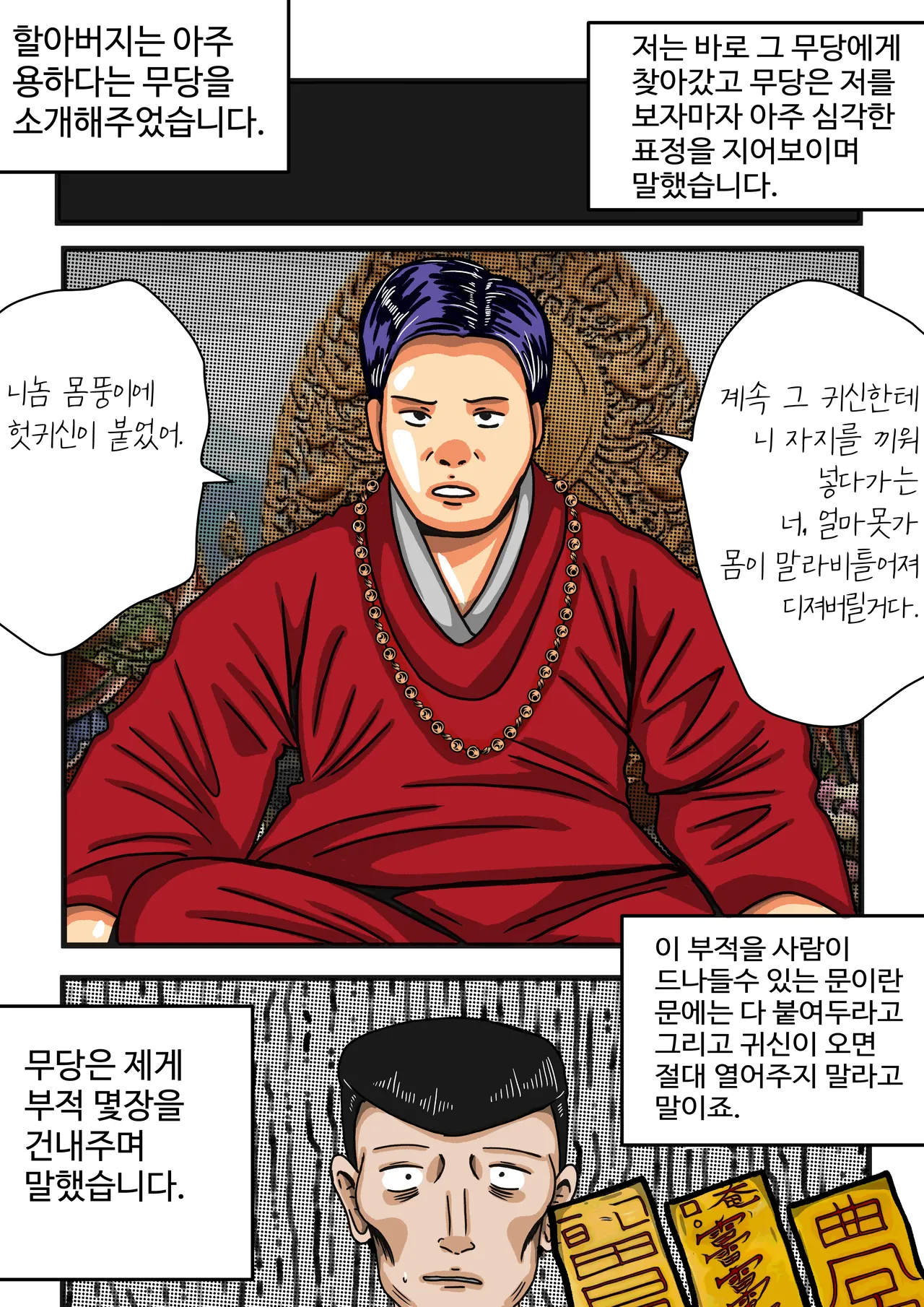 모란등롱 图片编号 26