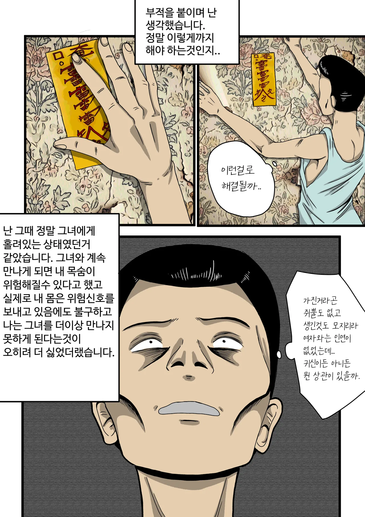 모란등롱 图片编号 27