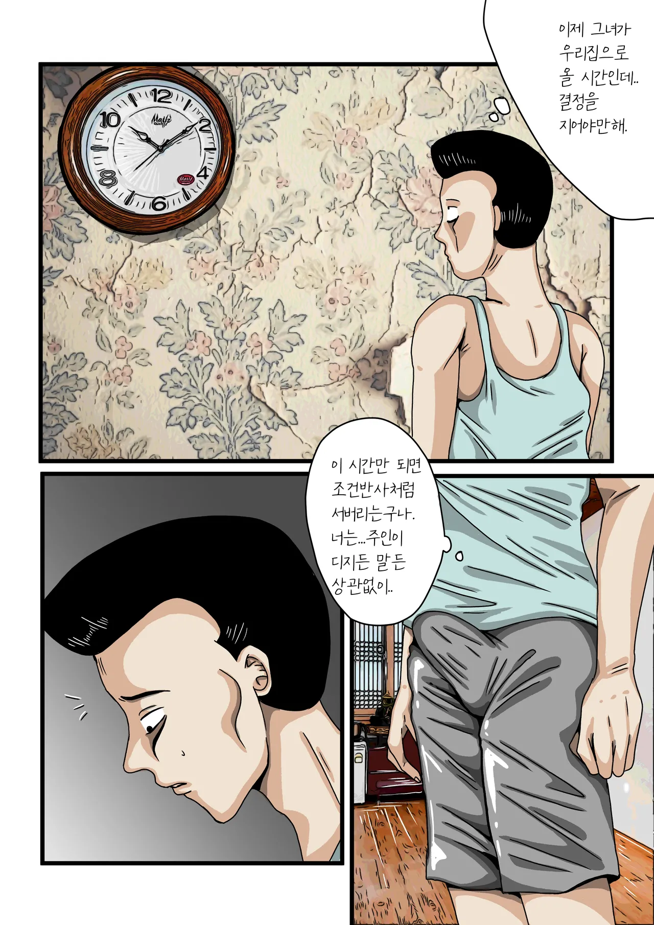 모란등롱 图片编号 28