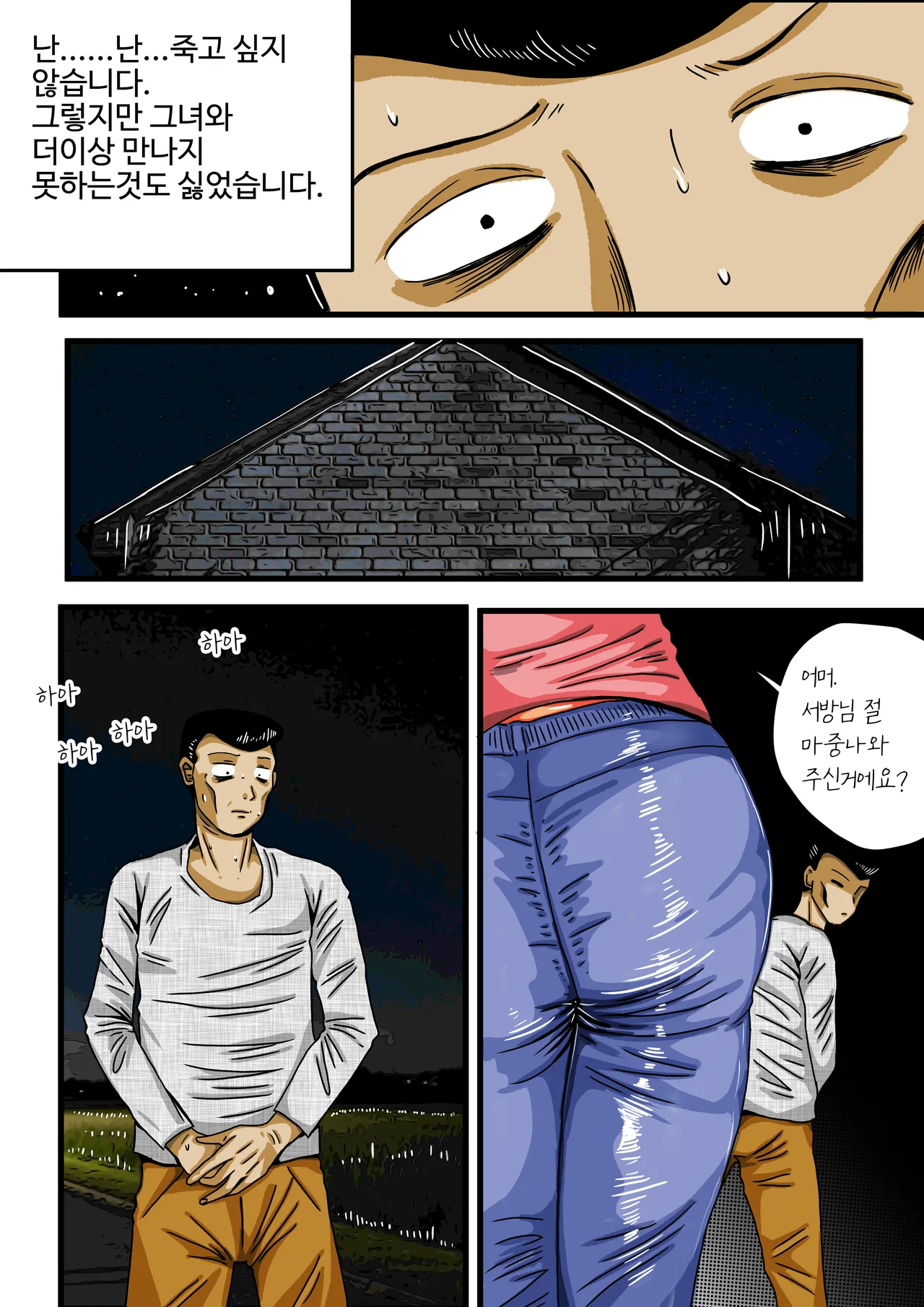 모란등롱 图片编号 29