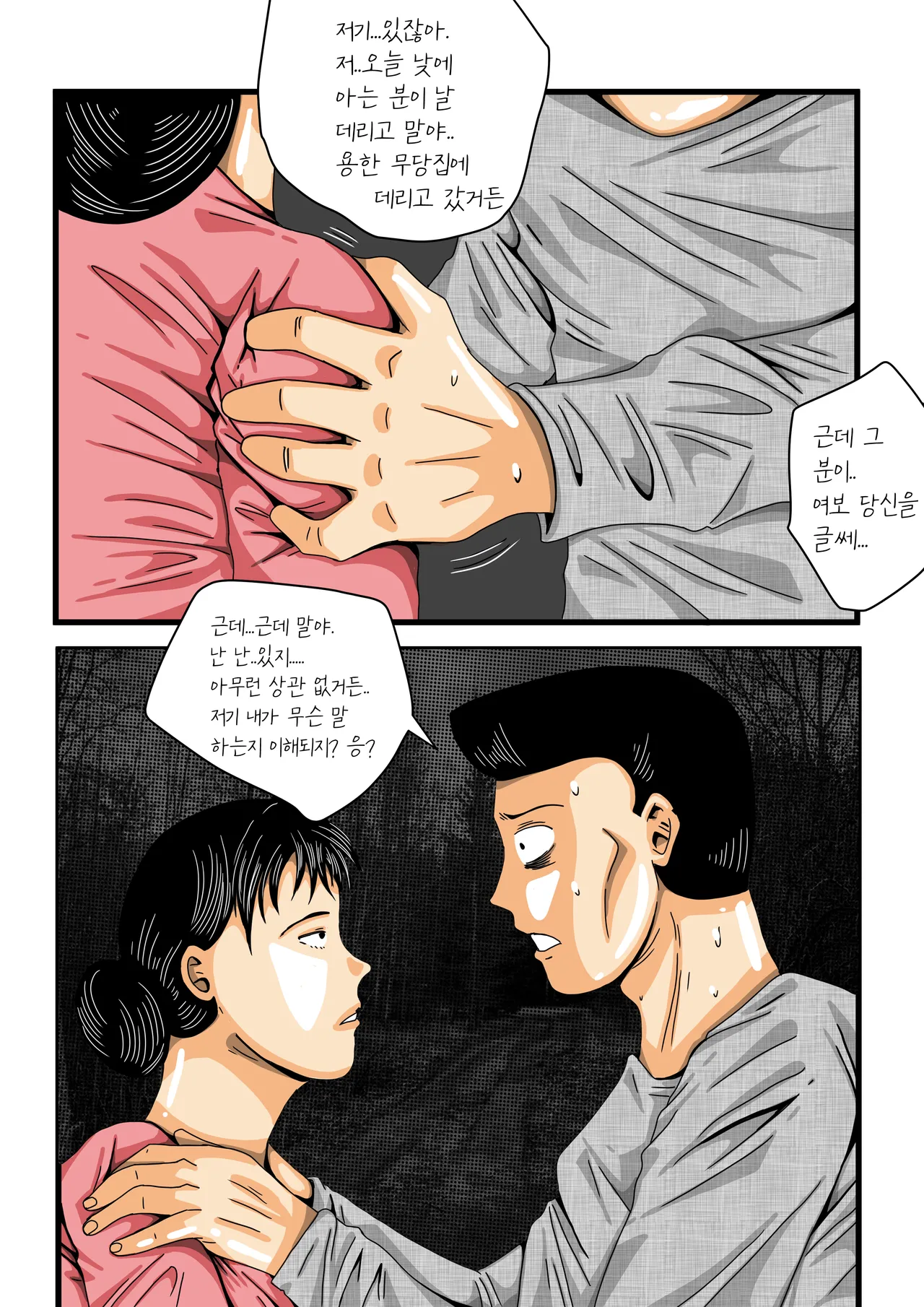 모란등롱 图片编号 31