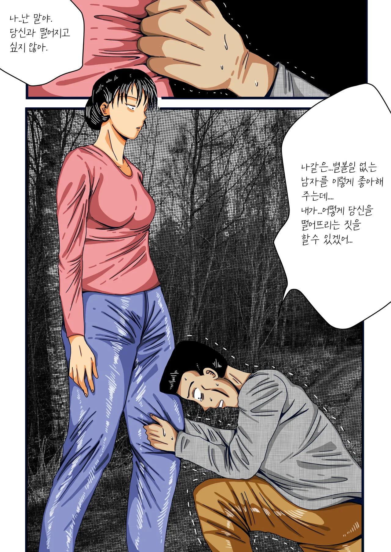 모란등롱 图片编号 32